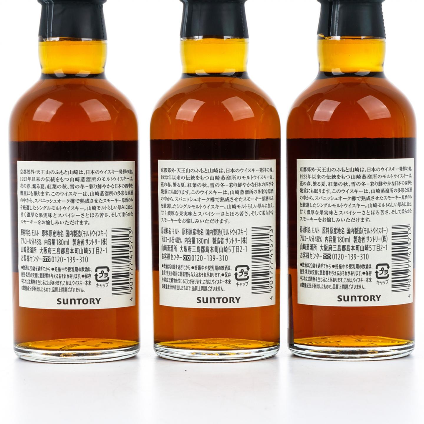 【中样】山崎蒸馏所限定 Peated Malt 180ml*3支组
