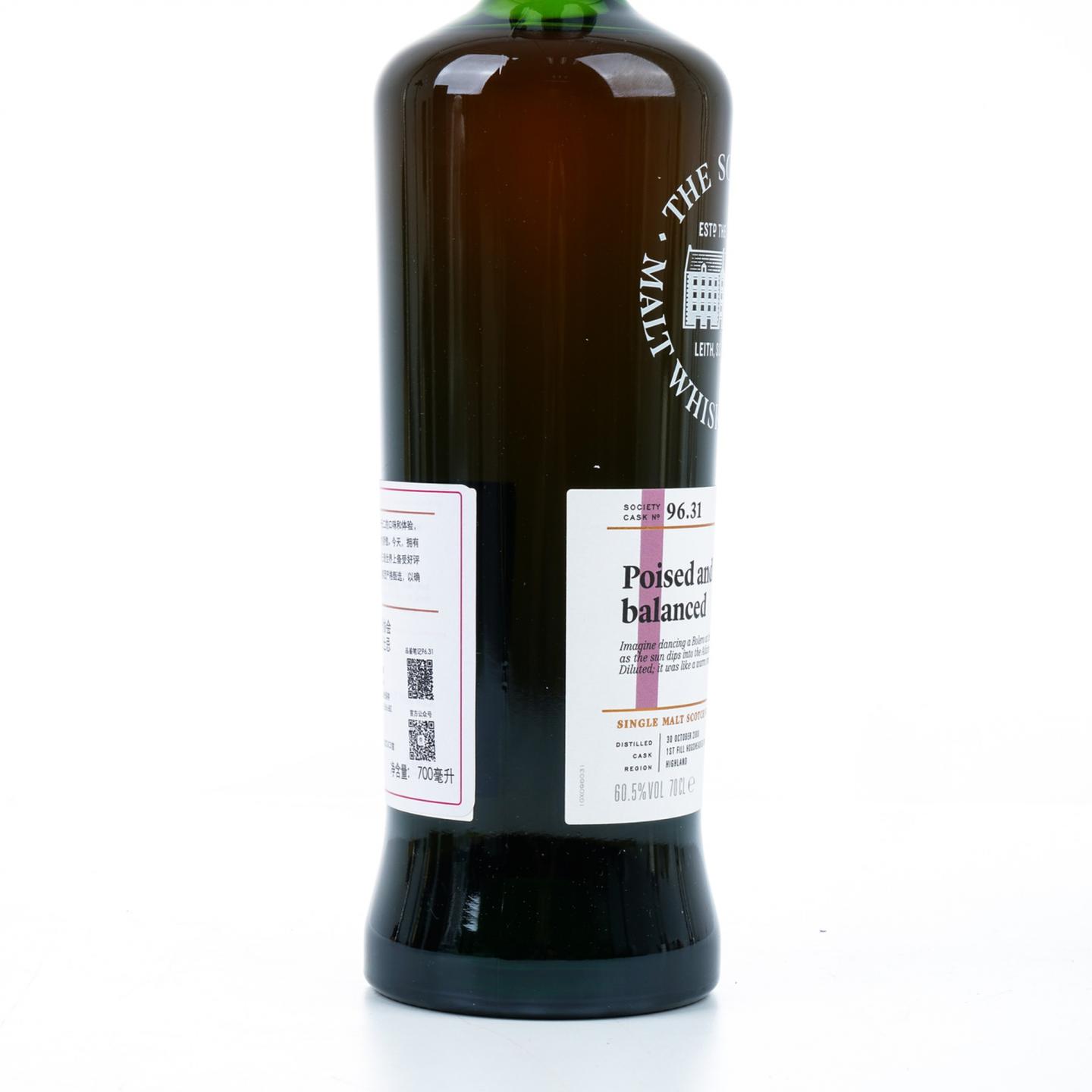 SMWS 96.31 格兰多纳 10年 2008 雪莉桶后熟 单桶 行货