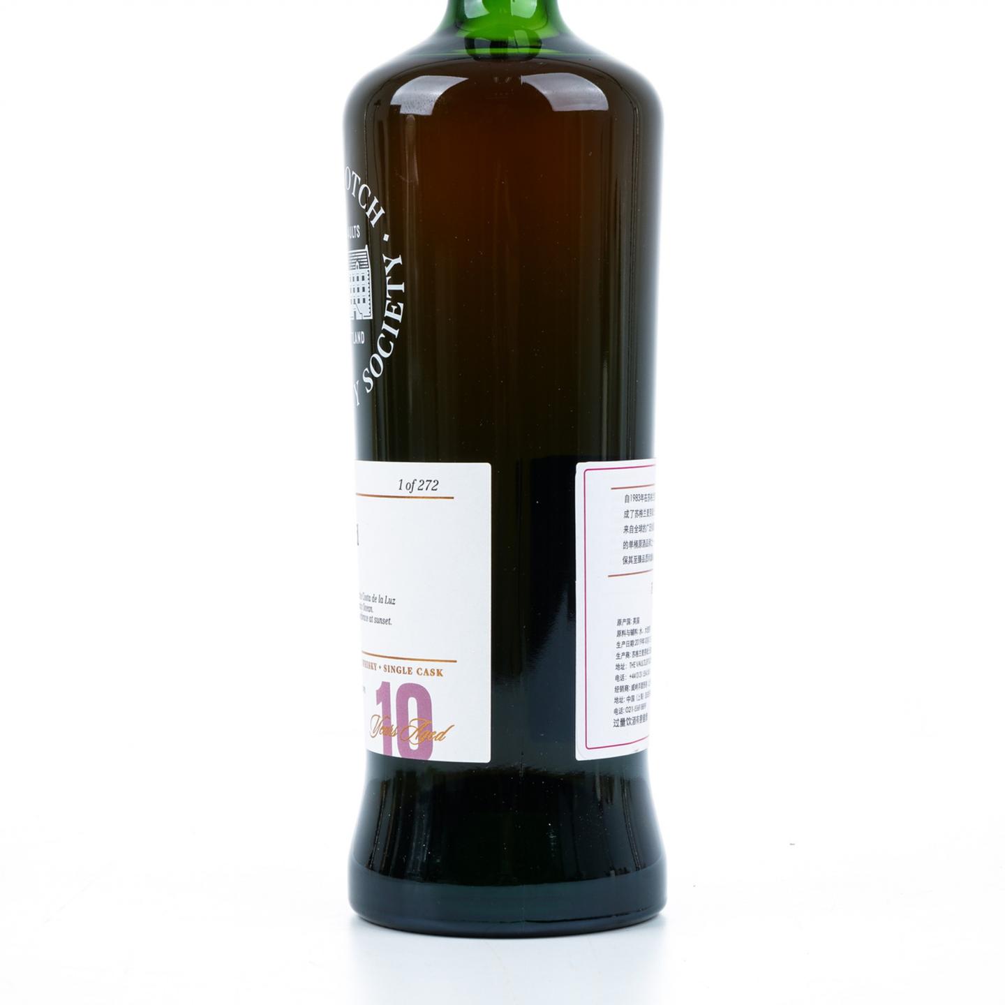 SMWS 96.31 格兰多纳 10年 2008 雪莉桶后熟 单桶 行货