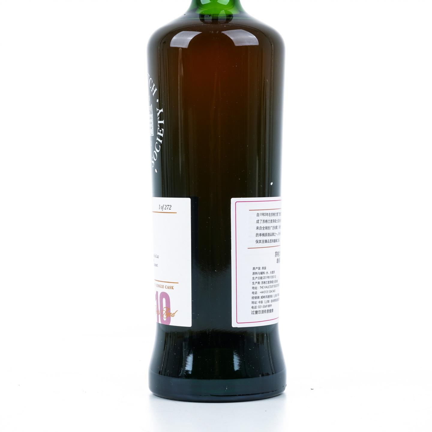 SMWS 96.31 格兰多纳 10年 2008 雪莉桶后熟 行货