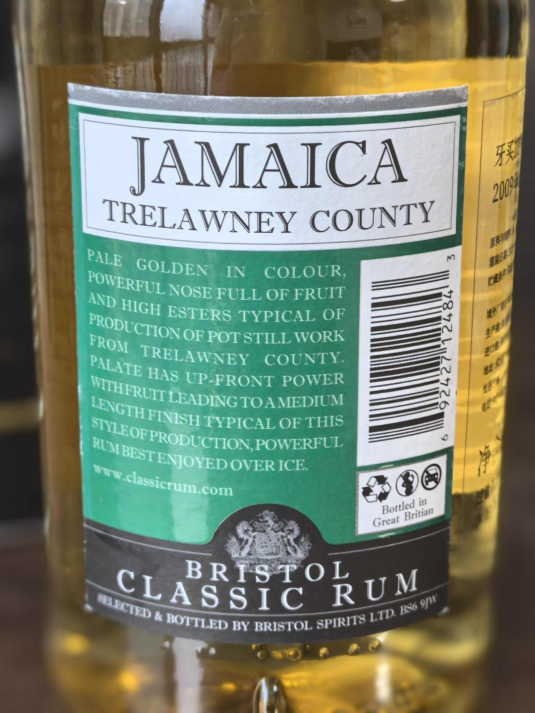 牙买加朗姆酒Jamaica Hampden DOK 2009-2021 Bristol 到付