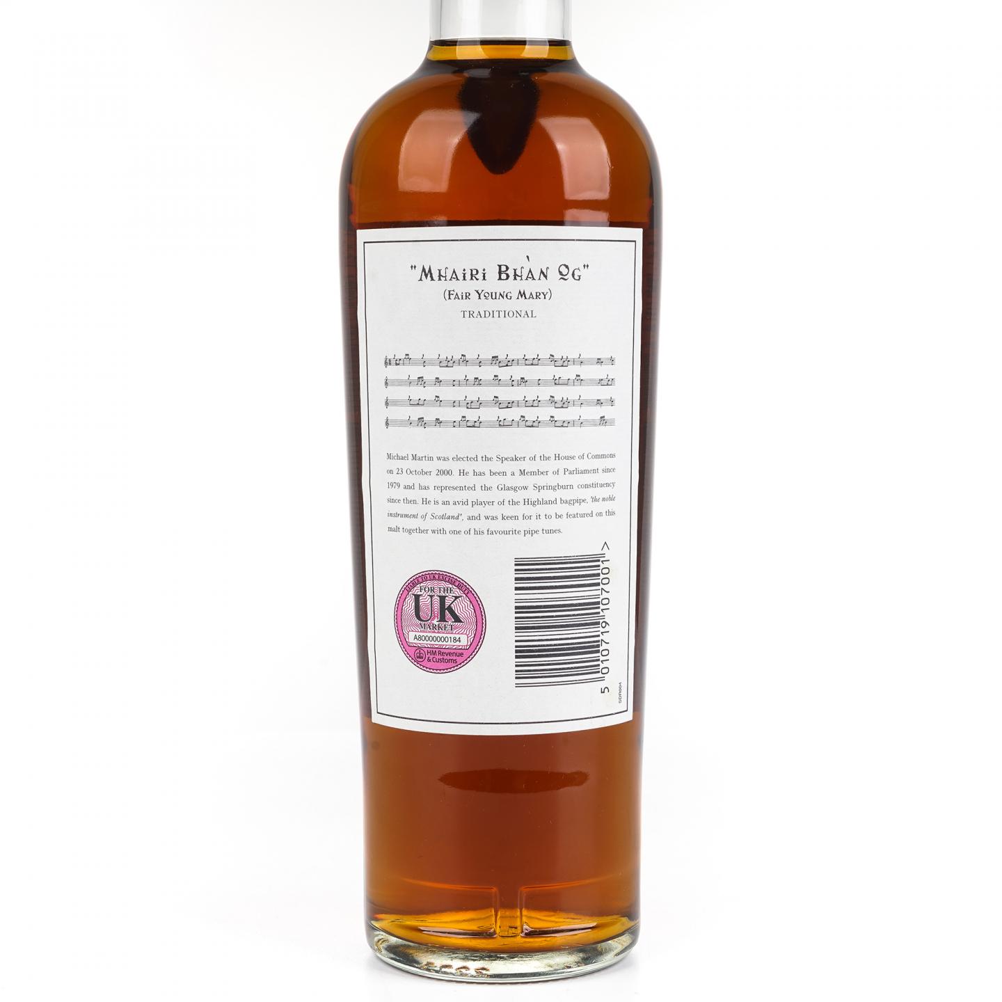 麦卡伦 10年 Speaker Martin's 700ml