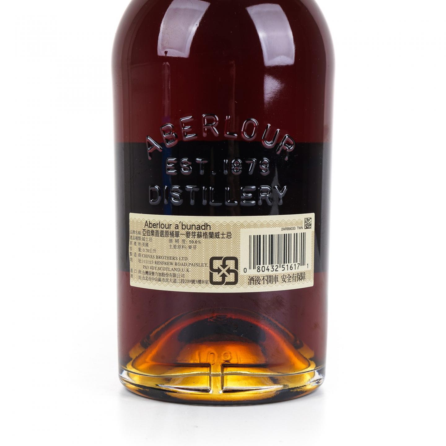 雅伯莱 2011 A'bunadh 雪莉桶强 Batch 37