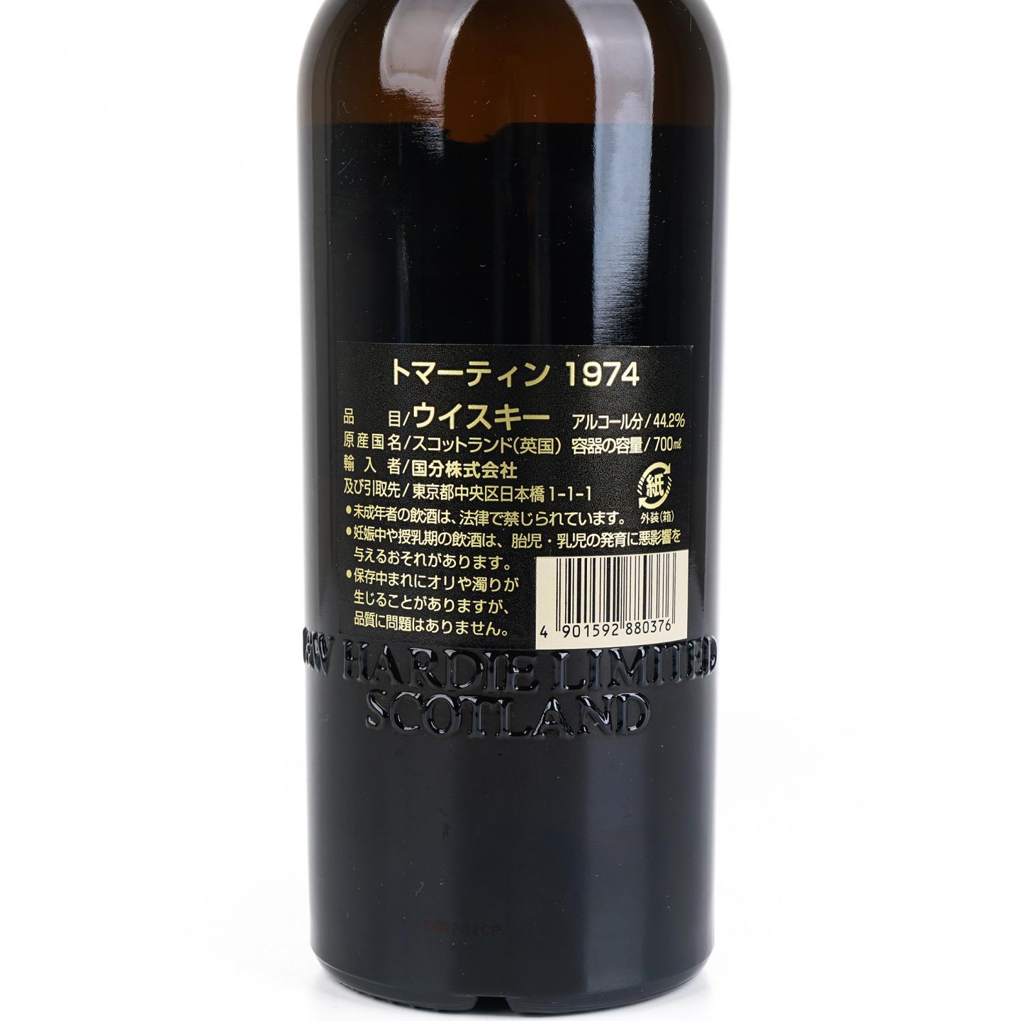 汤马丁 1974-2006
