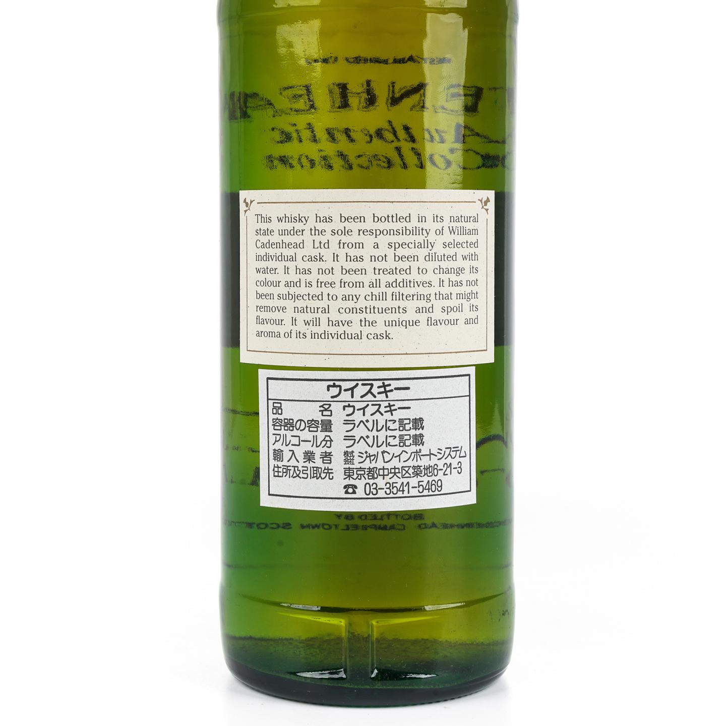 皇家格兰乌妮 25年 1973-1998 桶强 Cadenhead's