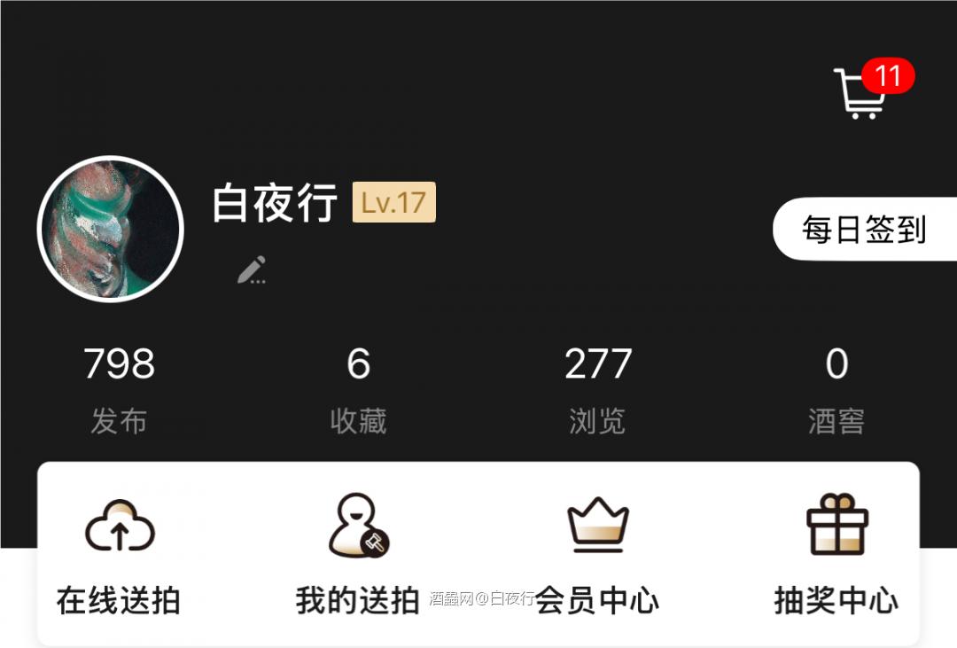 我居然才来酒虫2年 你们几年了？