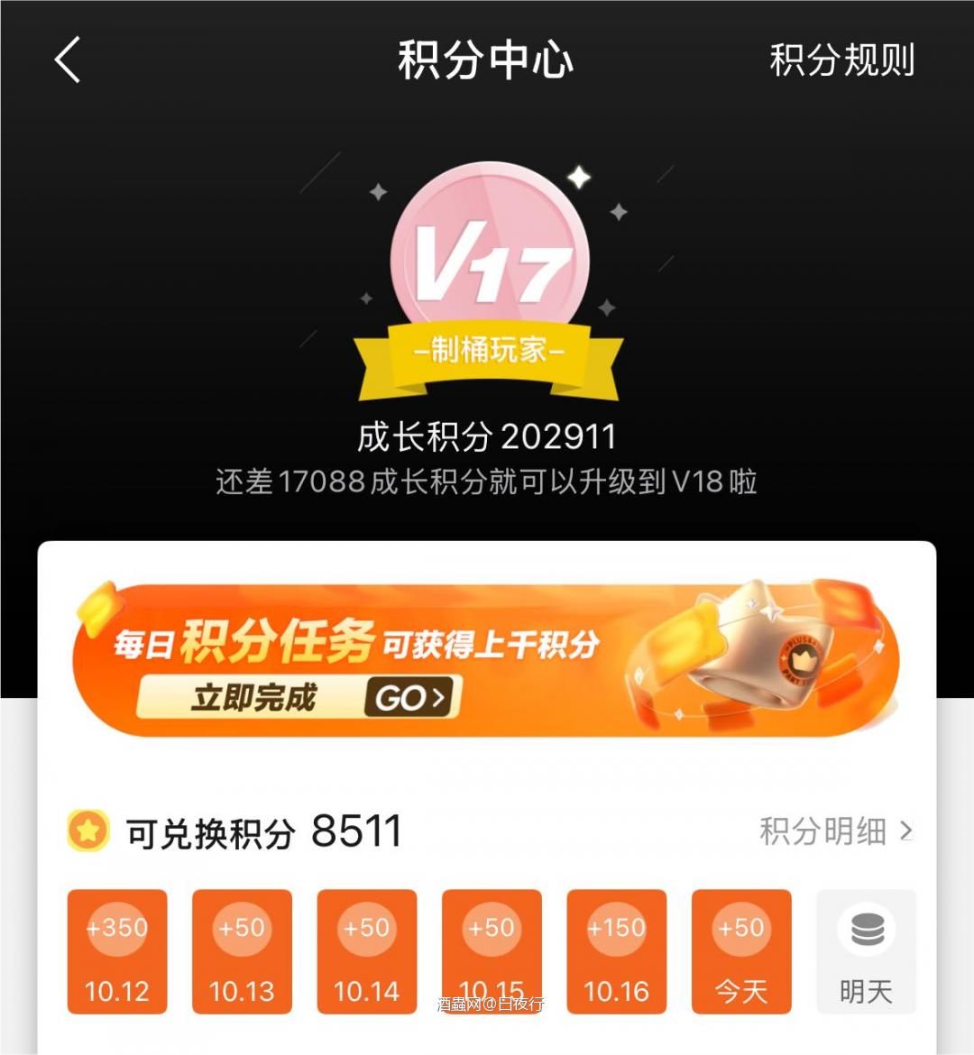 我居然才来酒虫2年 你们几年了？