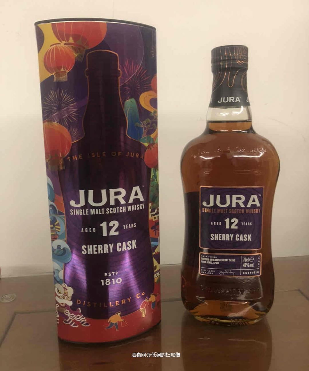 感谢酒虫