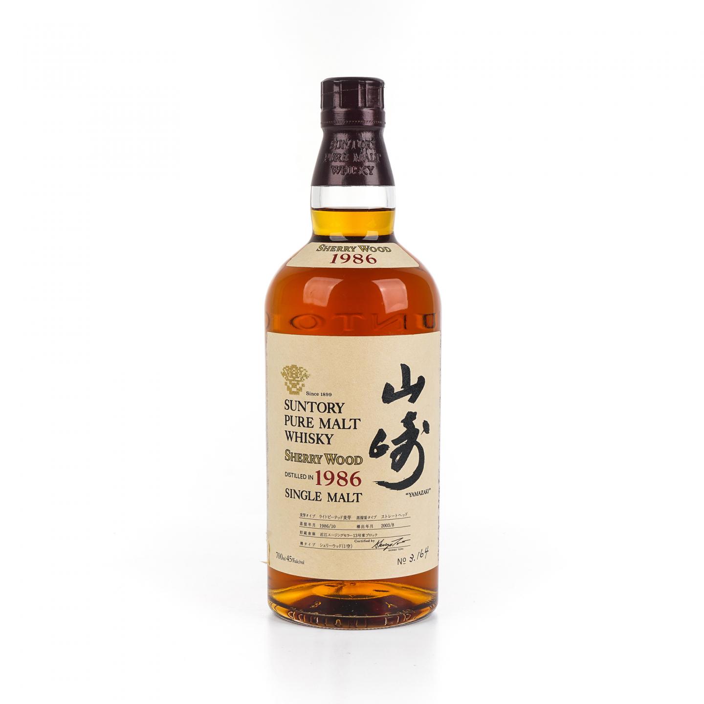 山崎 1986-2003 雪莉桶 金花标