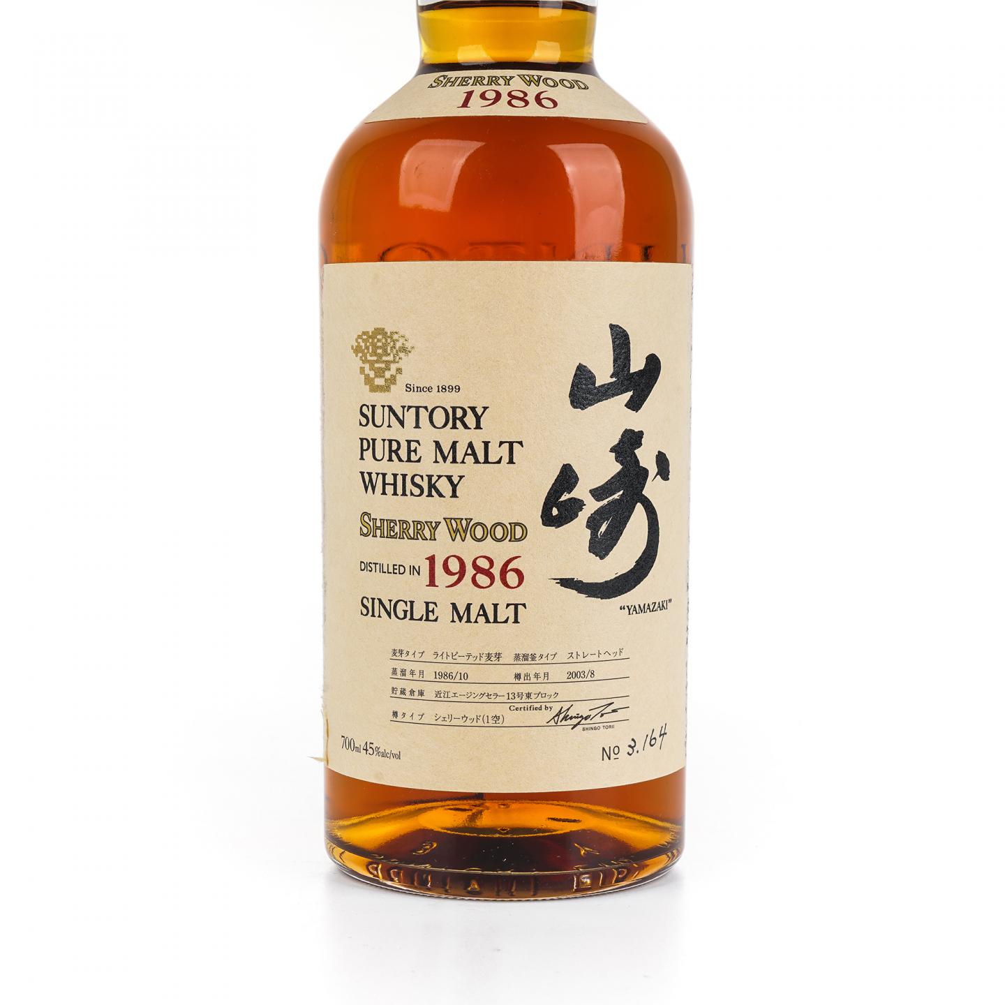 山崎 1986-2003 雪莉桶 金花标