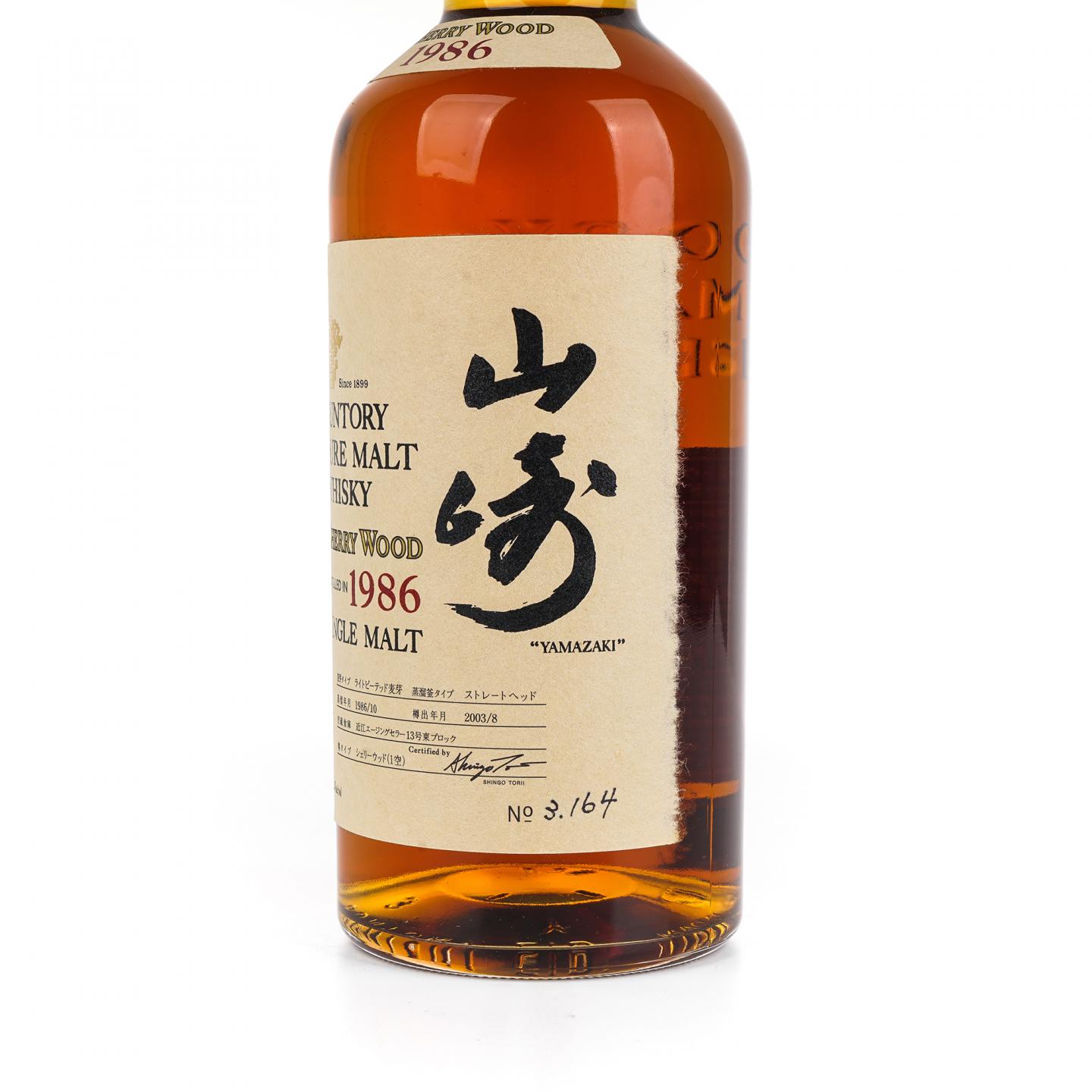 山崎 1986-2003 雪莉桶 金花标