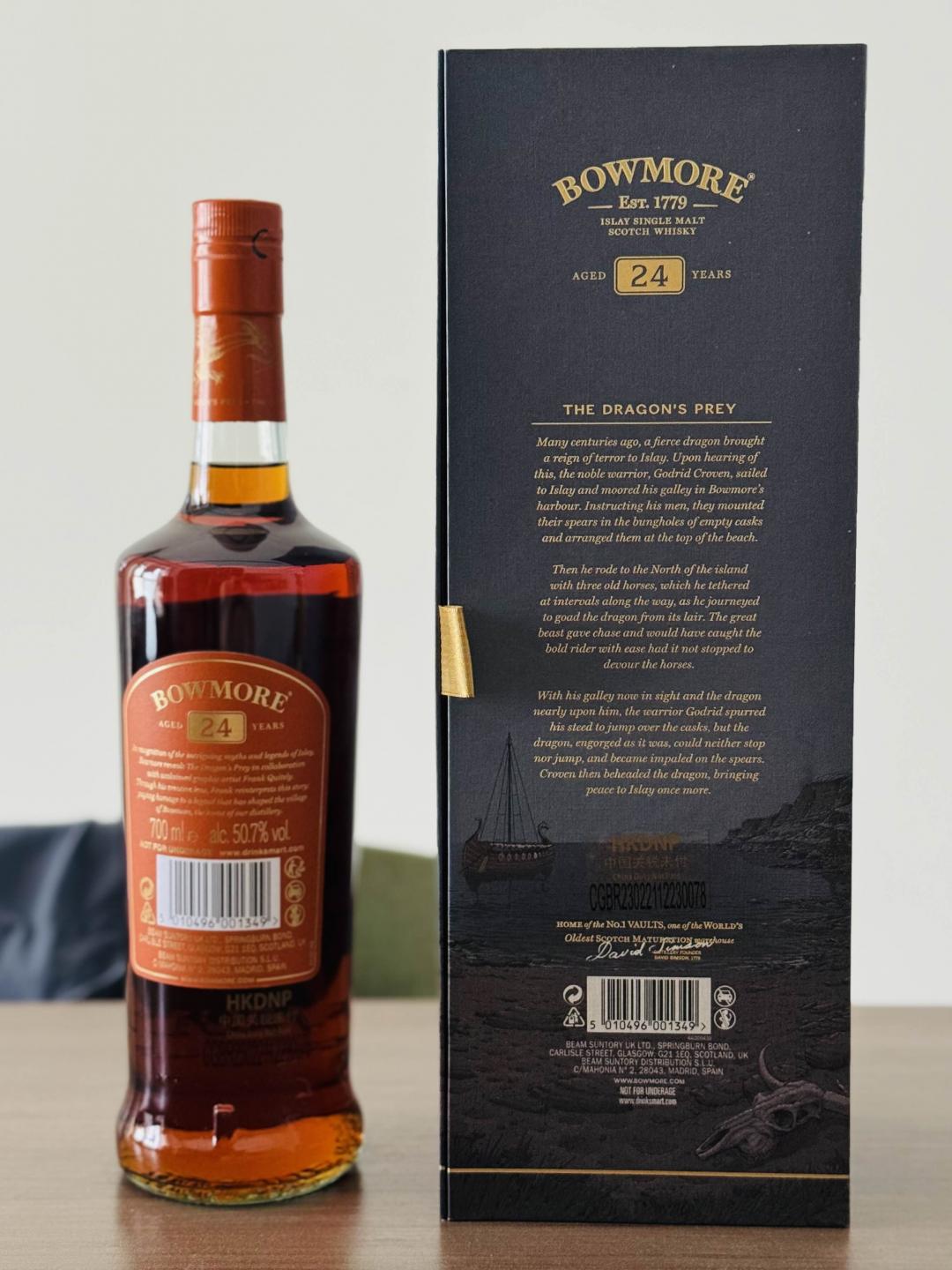 bowmore限量版波摩24年 龙之猎