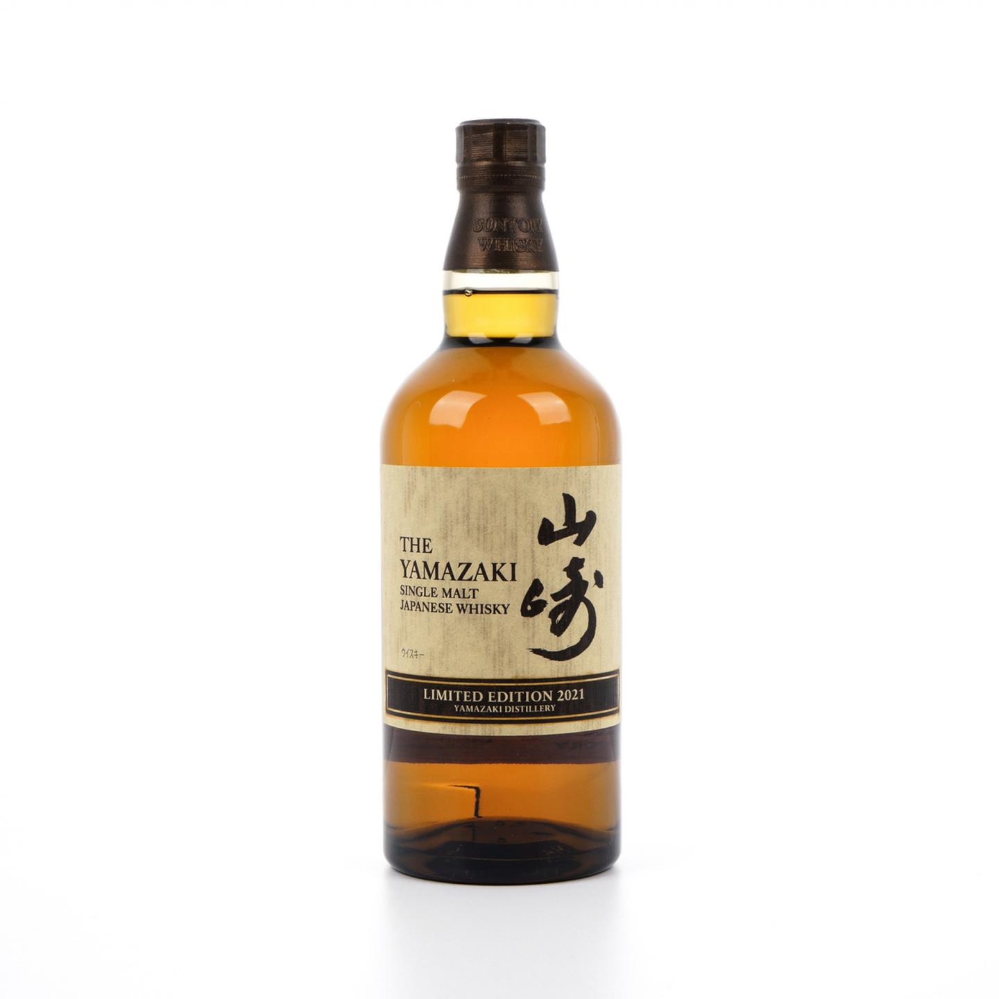 山崎 2021 Limited Edition 限量版