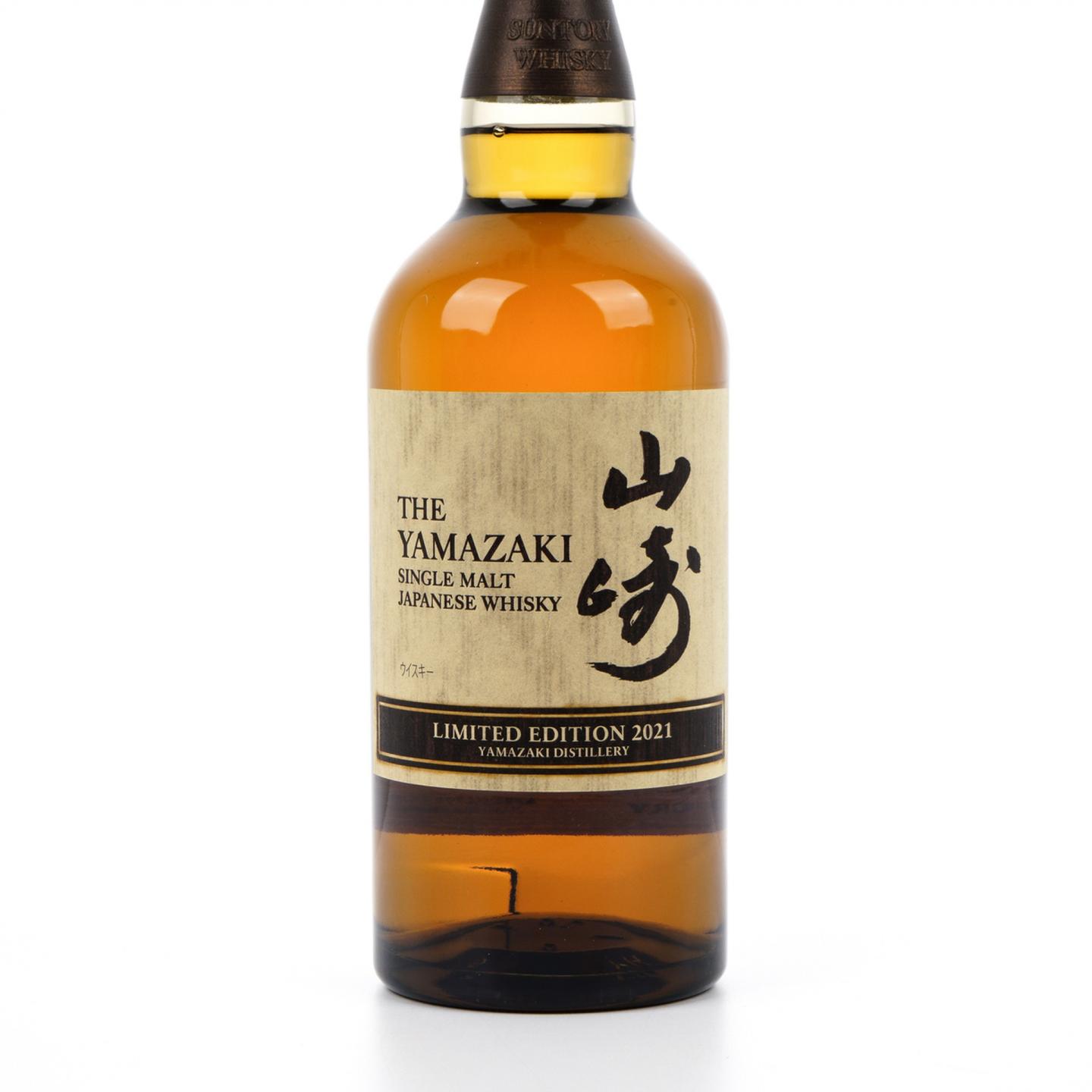山崎 2021 Limited Edition 限量版