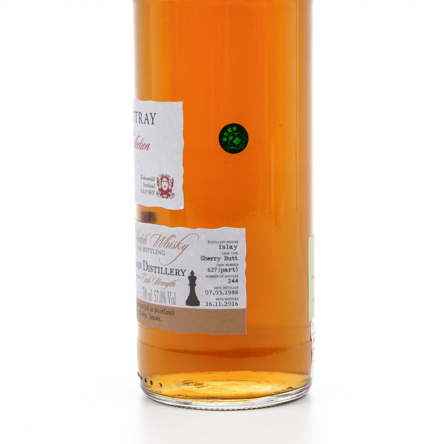 布纳哈本 28年 1988-2016 雪莉桶 桶强 A.D. Rattray 700ml