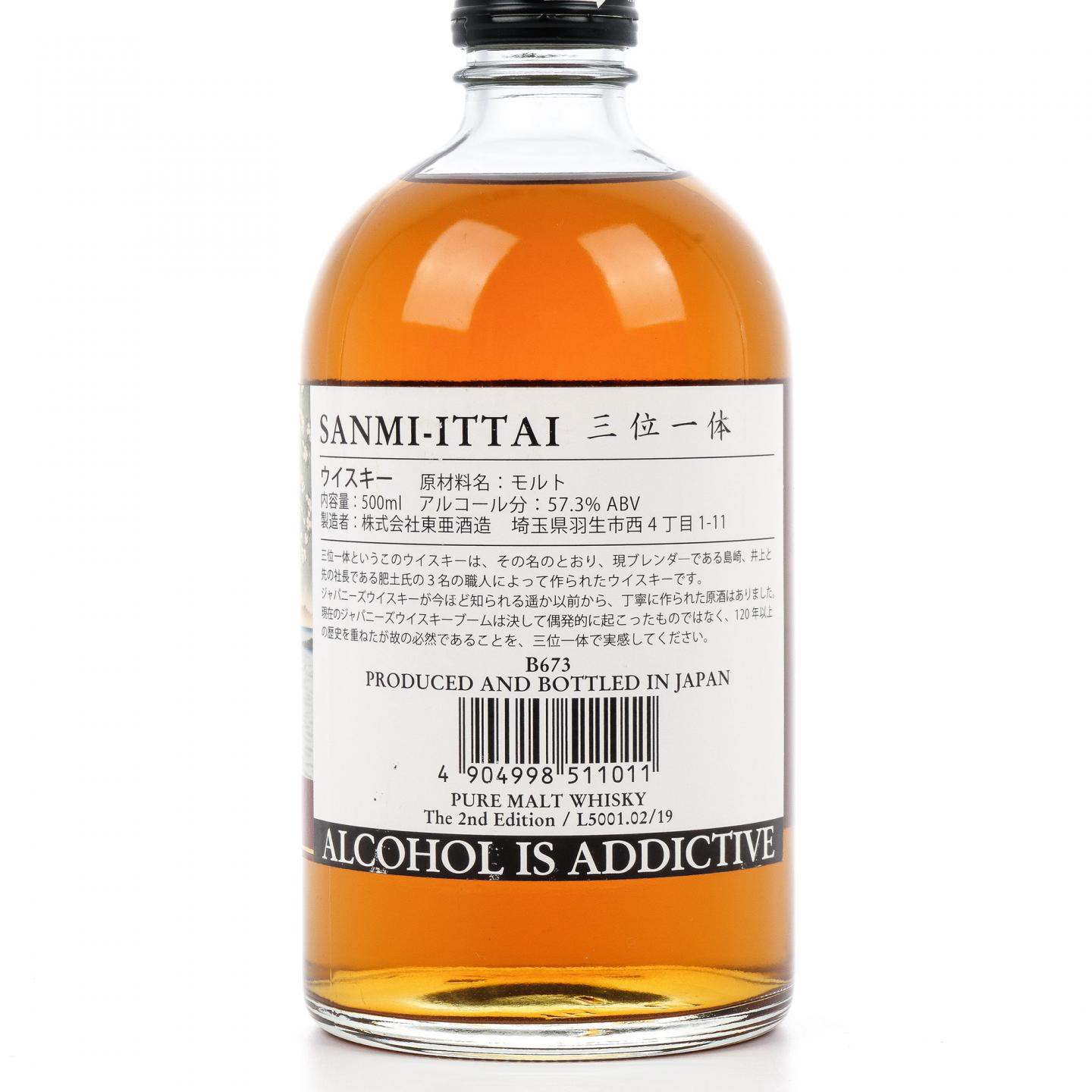羽生 三位一体 2019 单桶 500ml 57.3%vol