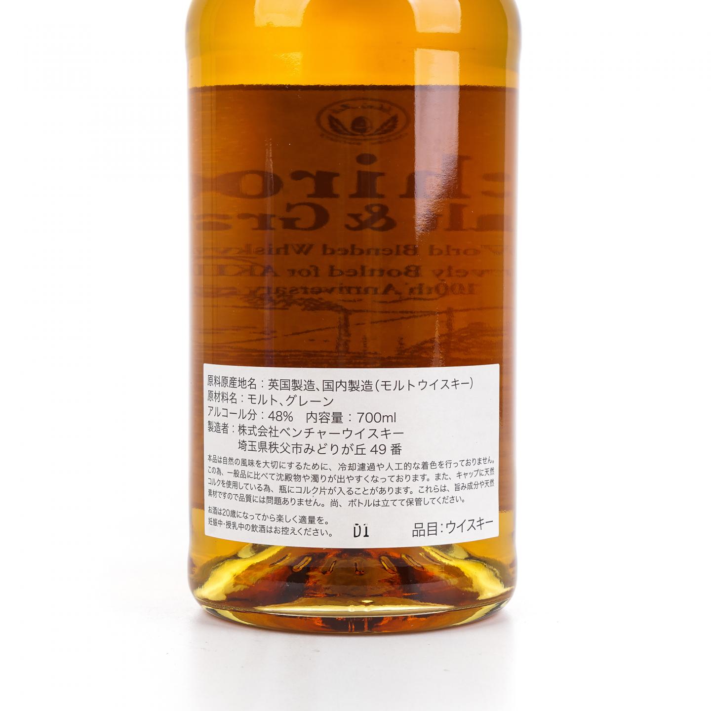Ichiro’s Malt & Grain 秩父出品 AKITAYA 100周年纪念