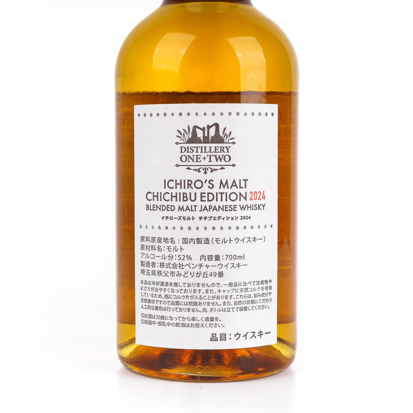 秩父 2024 Ichiro’s Malt 调和
