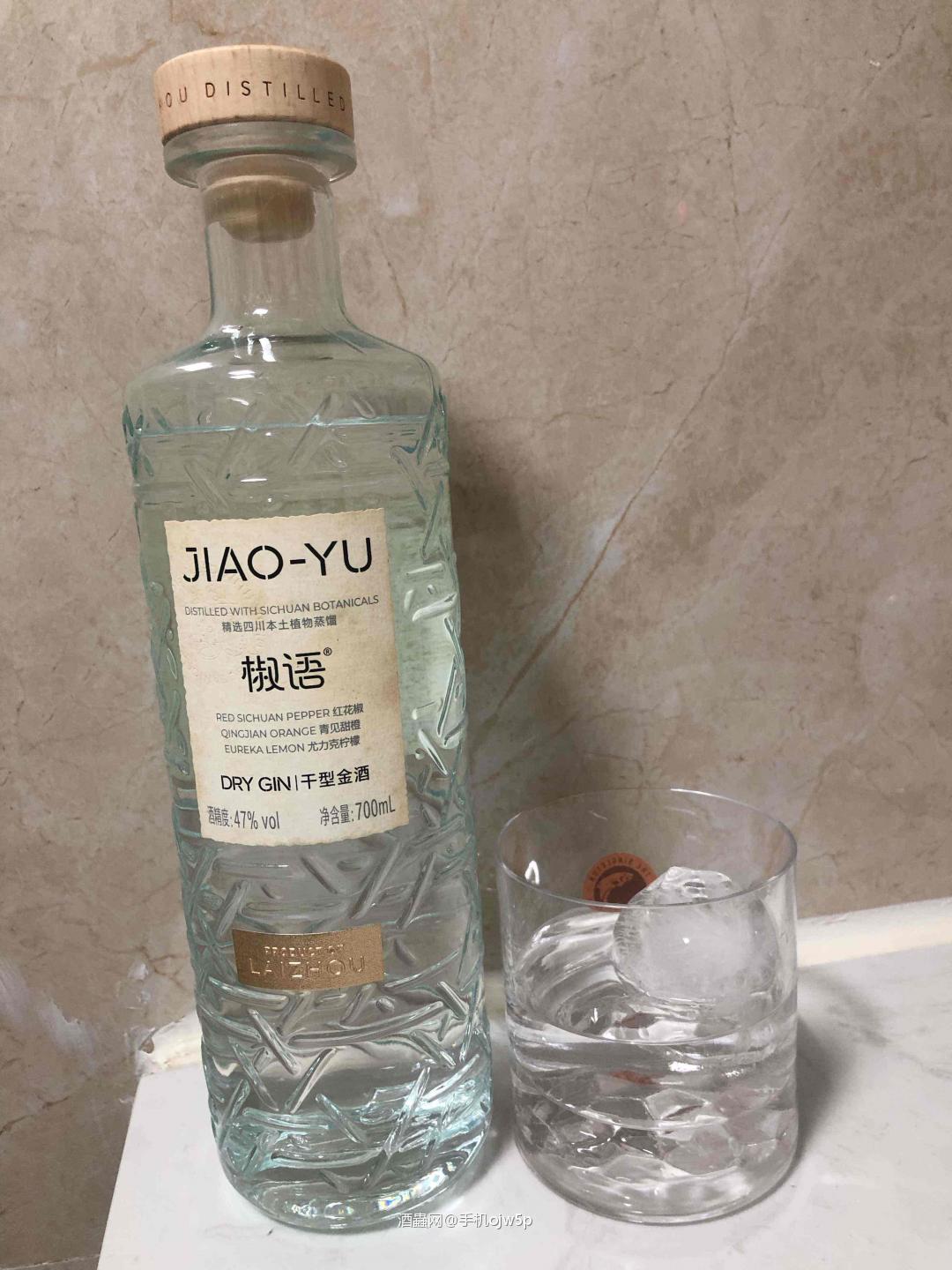 支持一下国产金酒