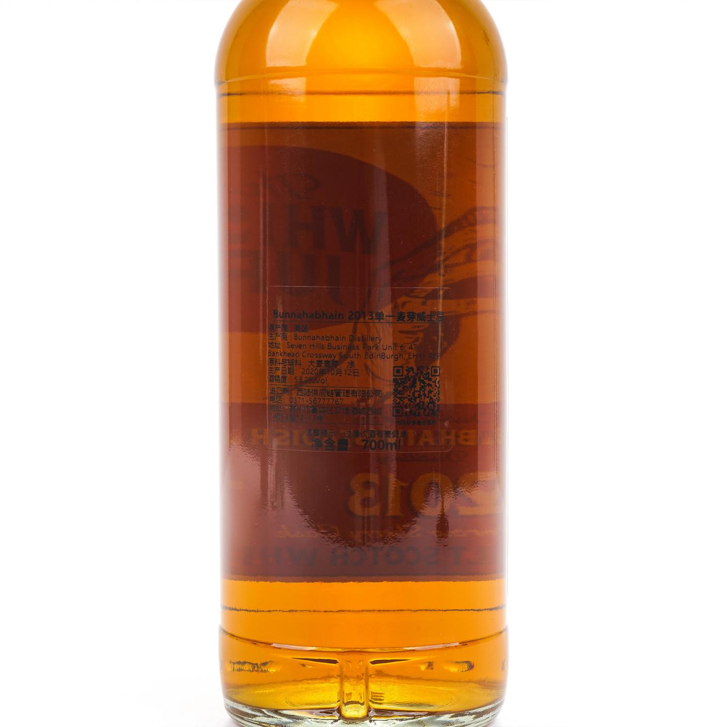 布纳哈本 2013-2020 The Whisky Jury