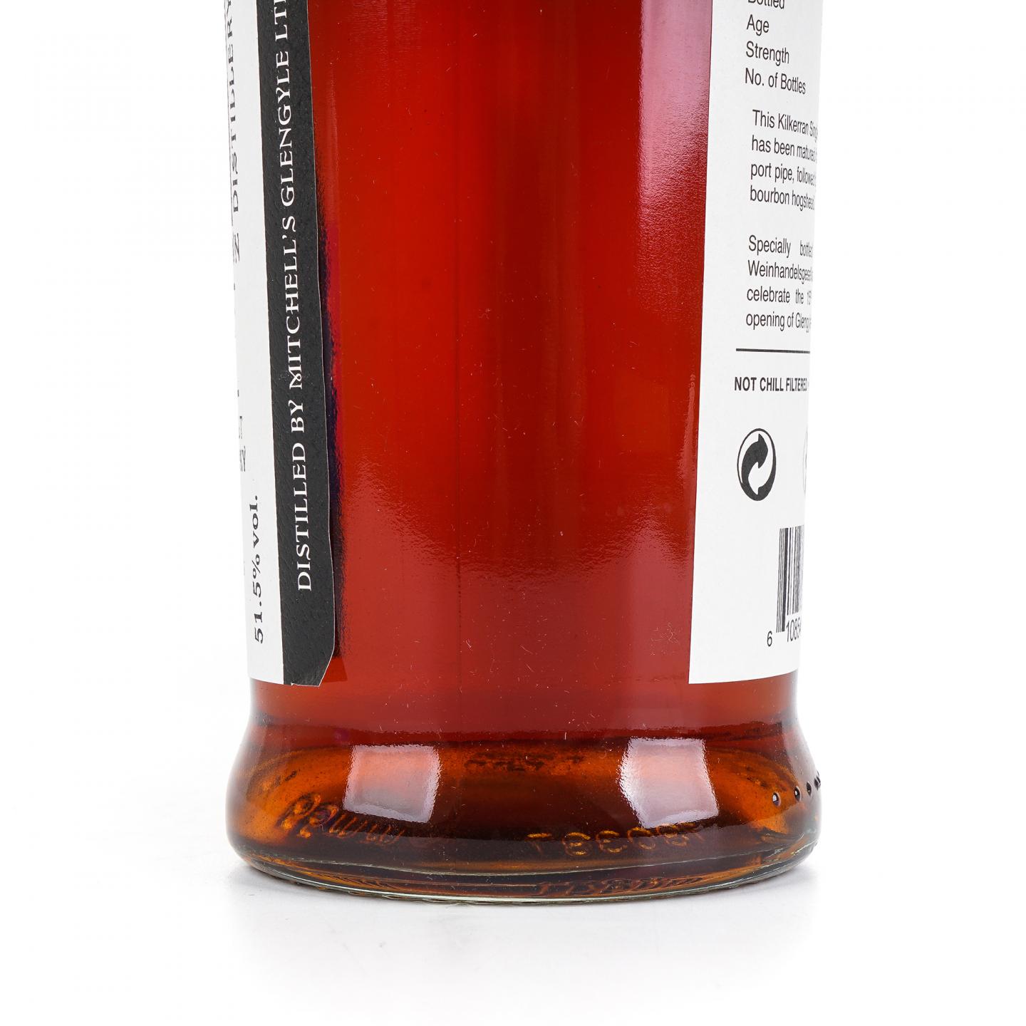 可蓝 15年 2004-2019 Glengyle酒厂15周年纪念