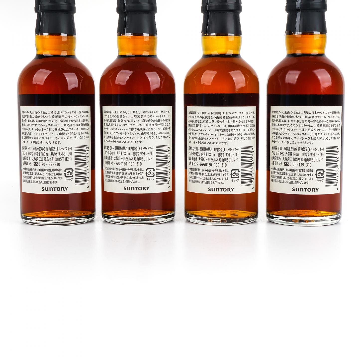 【中样】山崎蒸馏所限定 Peated Malt 4瓶组*180ml