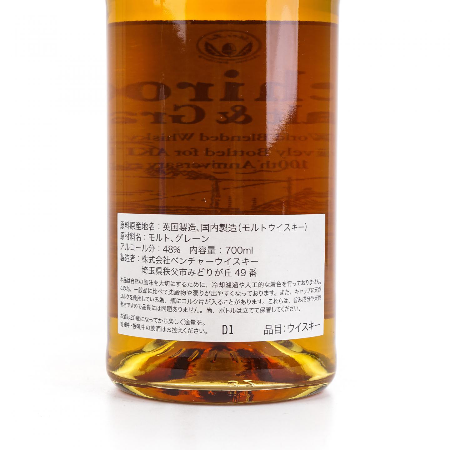 Ichiro’s Malt & Grain 秩父出品 AKITAYA 100周年纪念 700ml