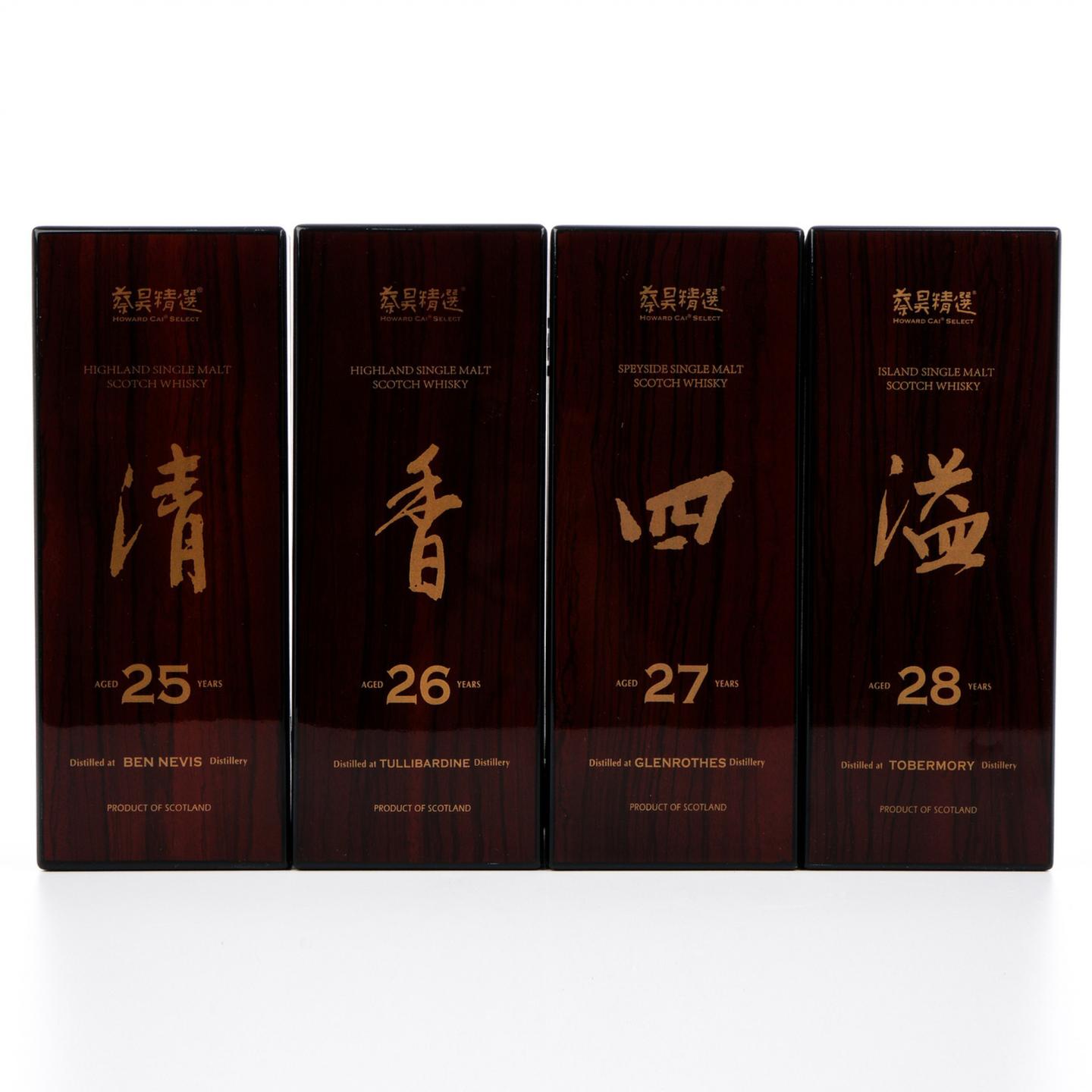 本尼维斯/图里巴丁/格兰路思/托伯莫里 雪莉桶 蔡昊精选 清香四溢系列 4瓶组
