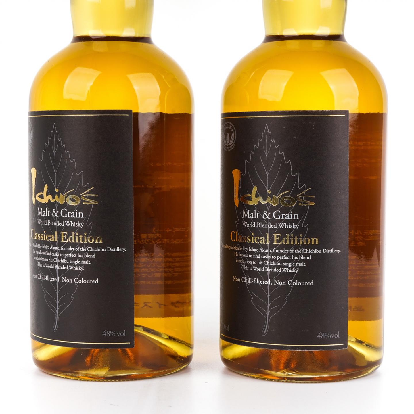 秩父 黑叶 Classical Edition 2瓶组*700ML