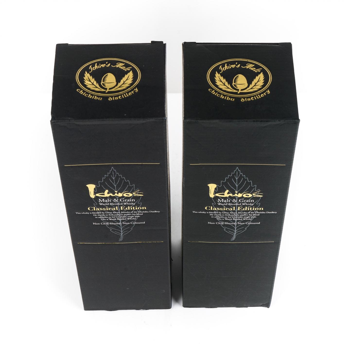 秩父 黑叶 Classical Edition 2瓶组*700ML