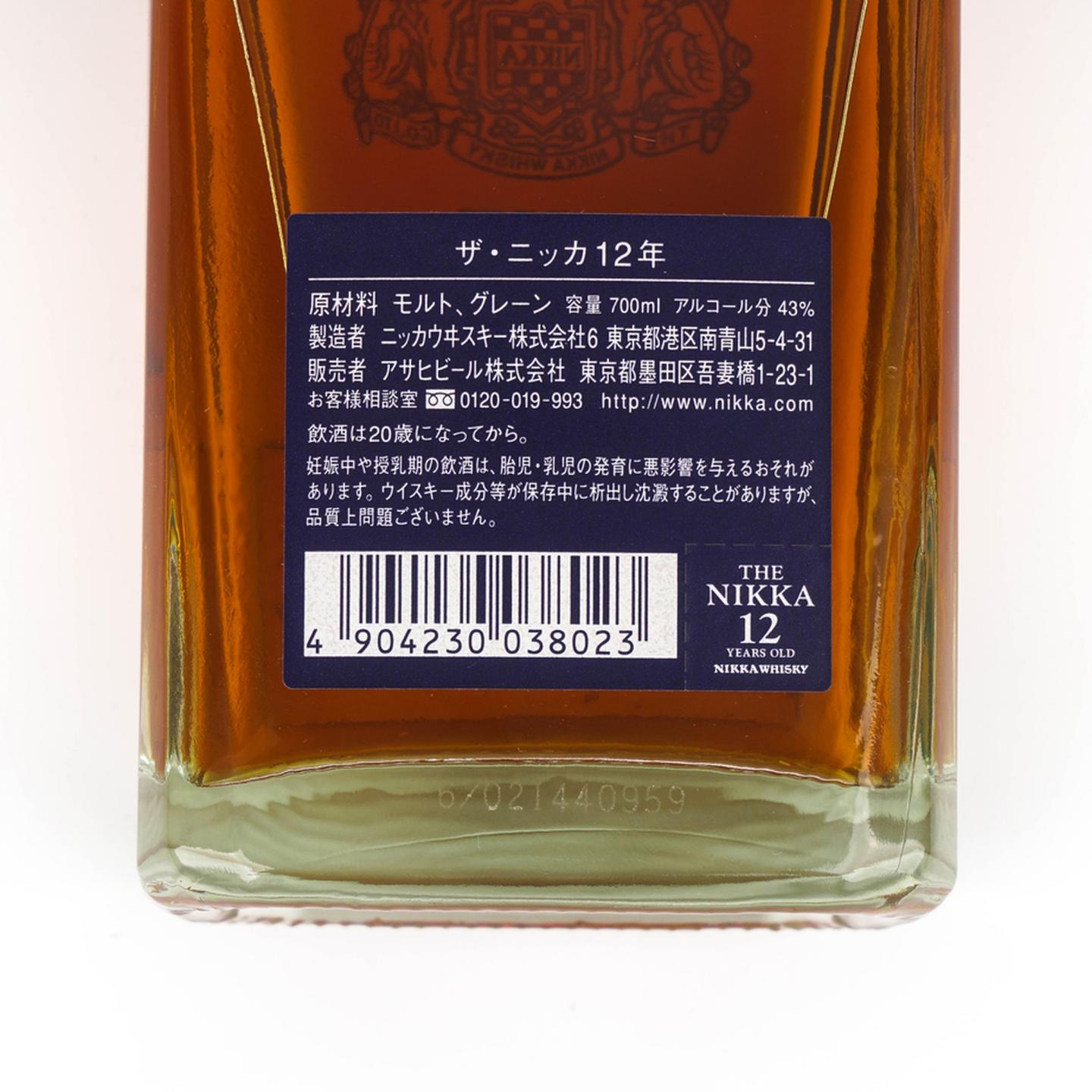 Nikka 双狮 12年 调和 蓝礼盒