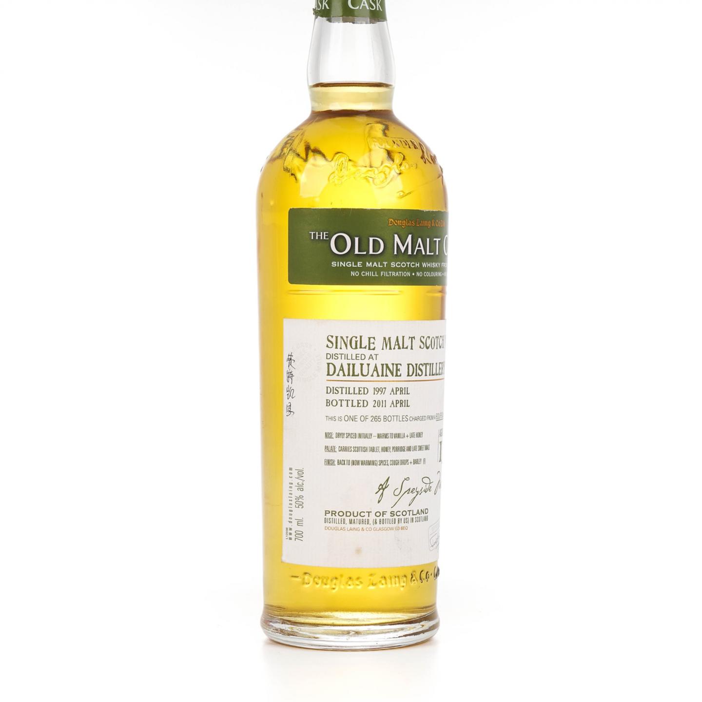 大云 14年 1997-2011 The Old Malt Cask DL