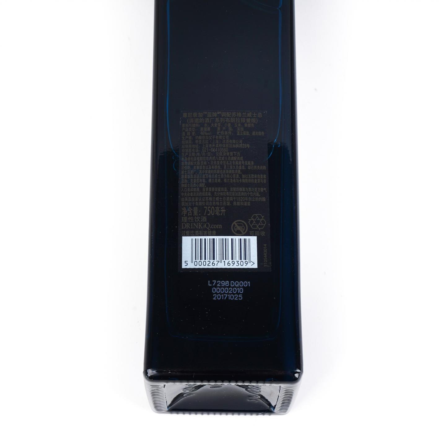 尊尼获加 蓝牌 消逝的酒厂系列-布朗拉 750ml