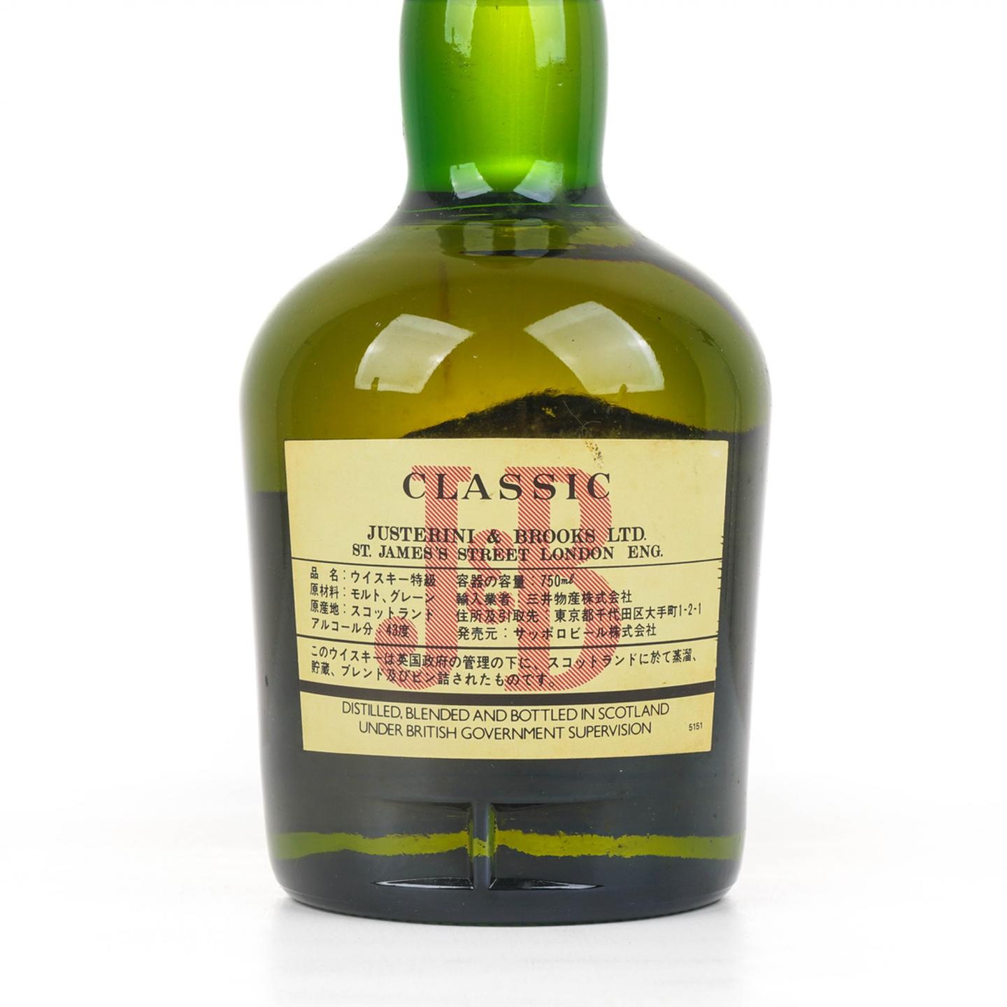 珍宝 特级调和 750ml