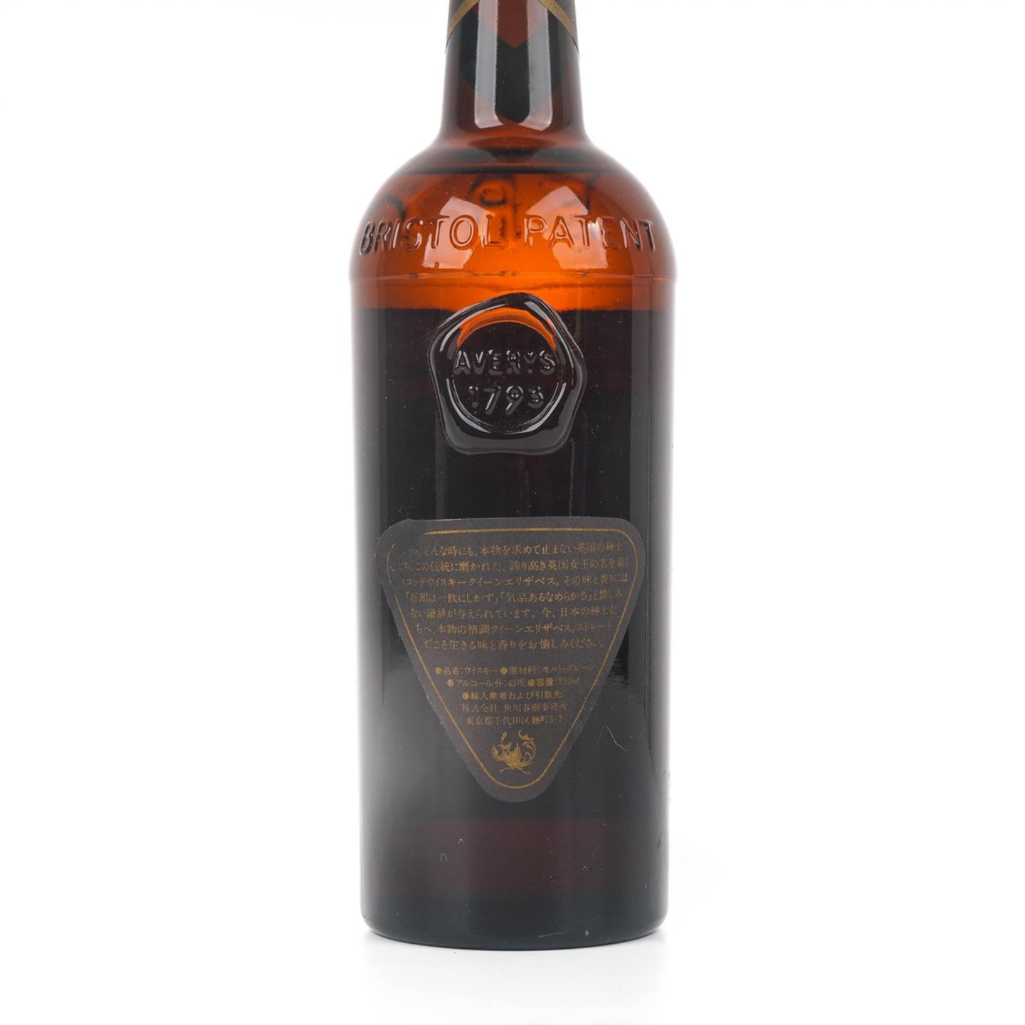伊丽莎白女王 Averys 调和 De Luxe 750ml