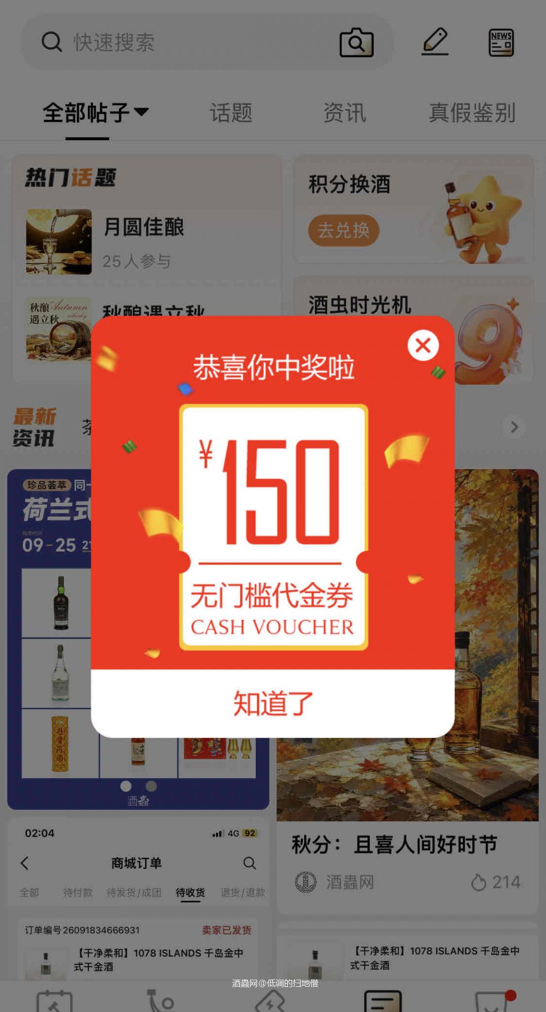 很好终于有用处了！