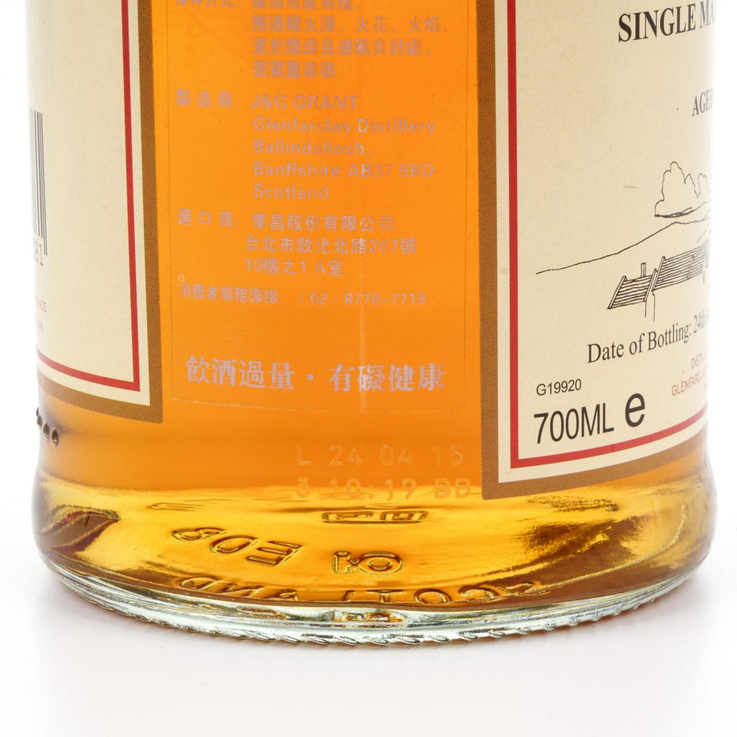格兰花格 50年 2015 III
