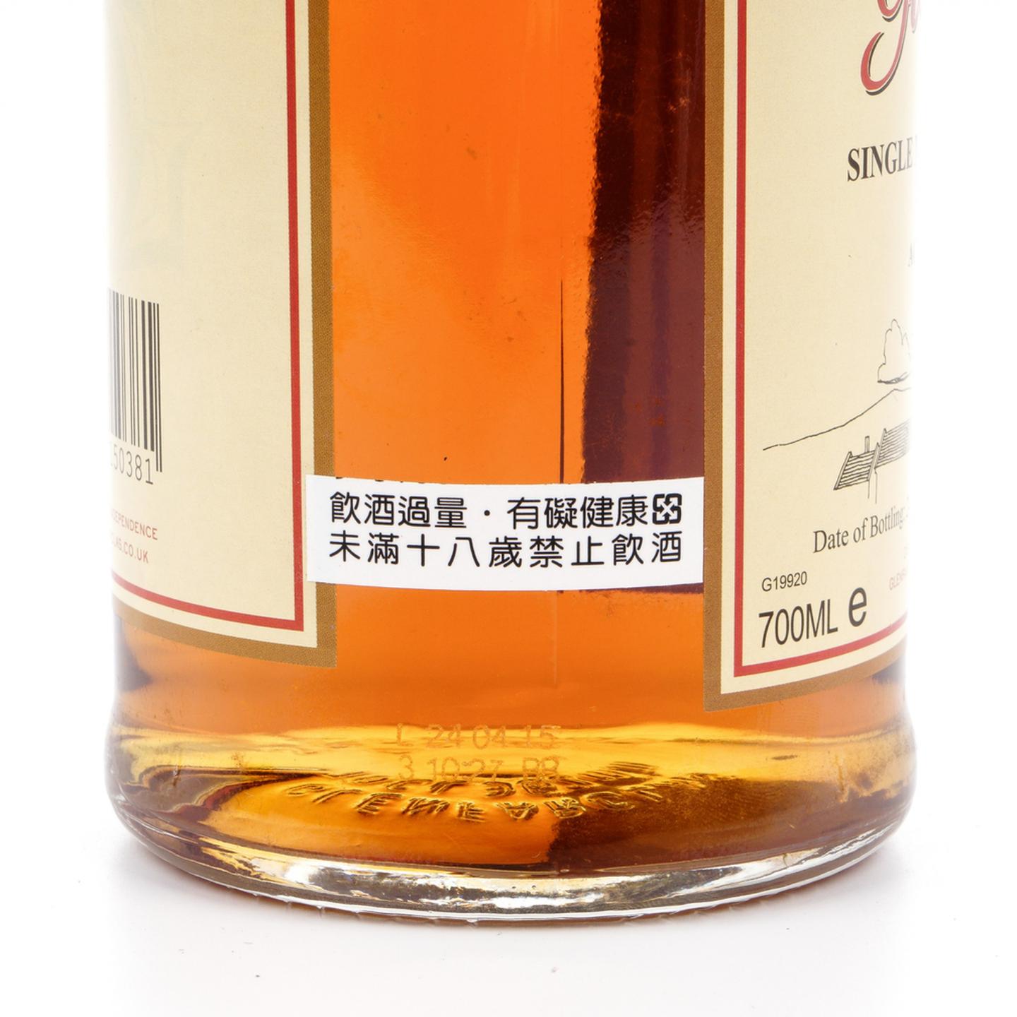 格兰花格 50年 2015 礼盒 41.1%Vol
