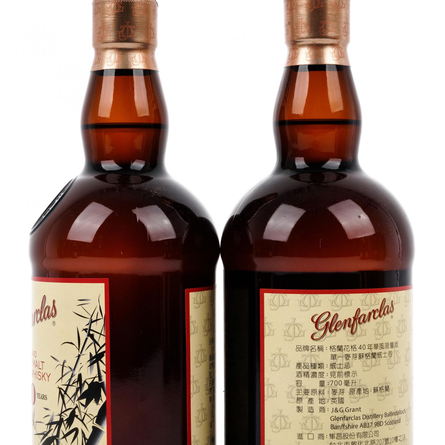 格兰花格 40年 兰/竹/菊/梅 4支组