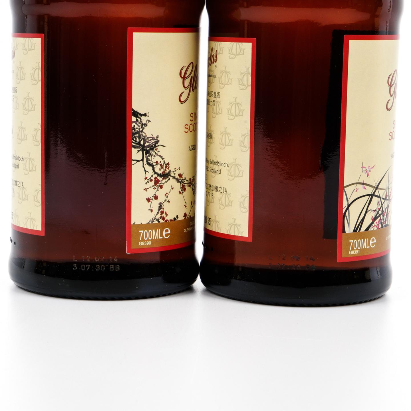 格兰花格 40年 兰/竹/菊/梅 4支组