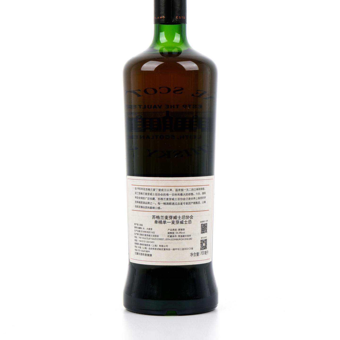 SMWS 1.208 格兰花格 21年 1997 单桶