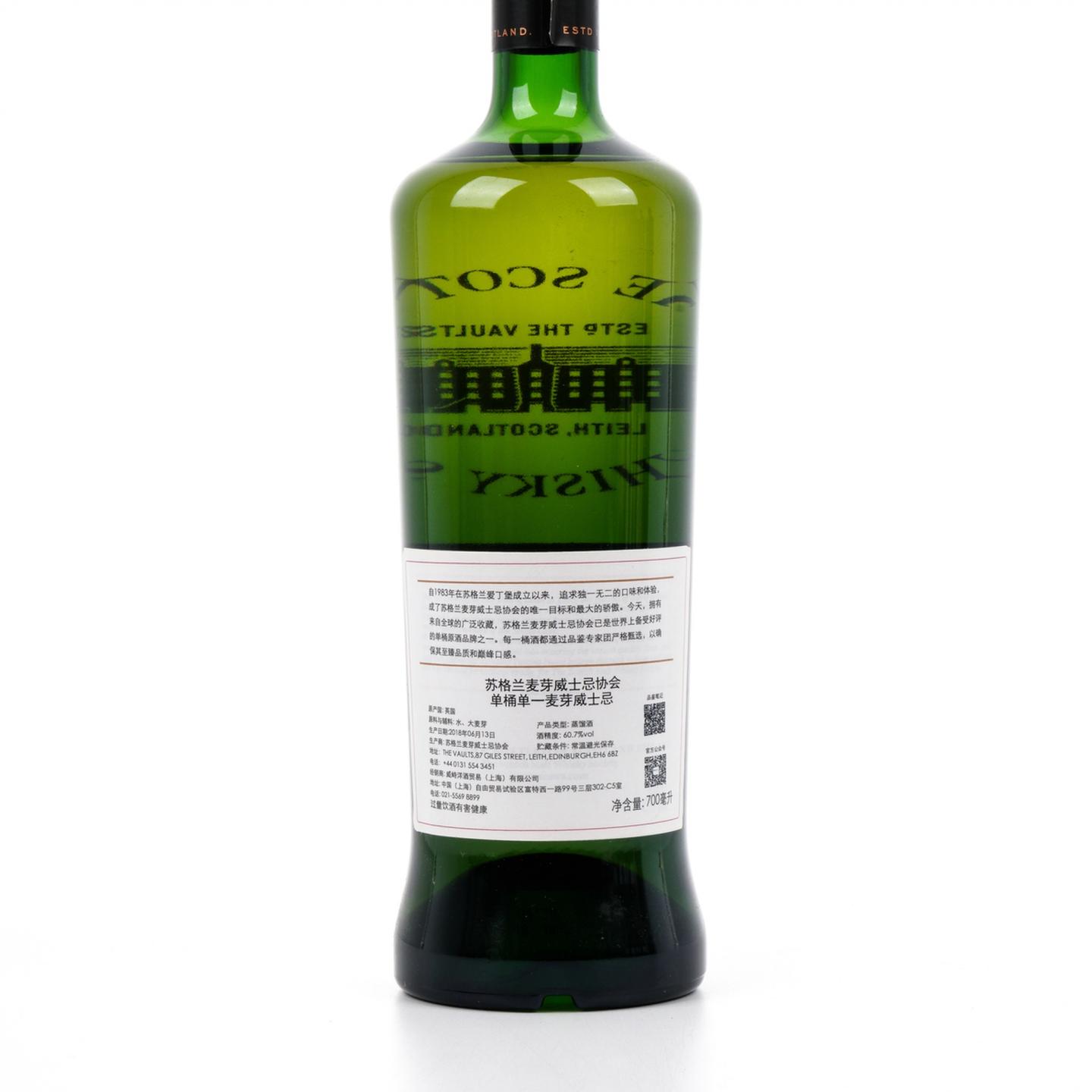 SMWS 44.94 克莱拉奇 11年 2007