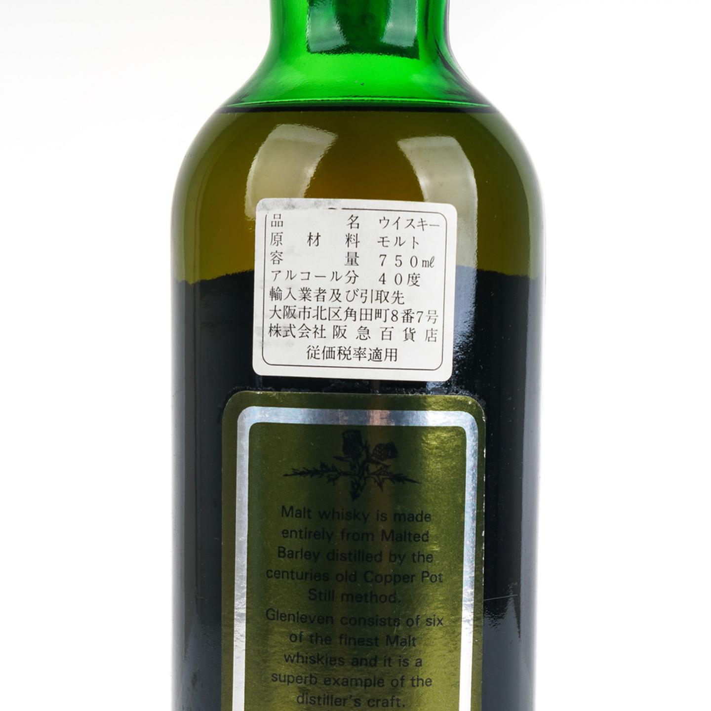 John Haig 12年 Glenleven 苏格兰调和麦芽威士忌 750ml