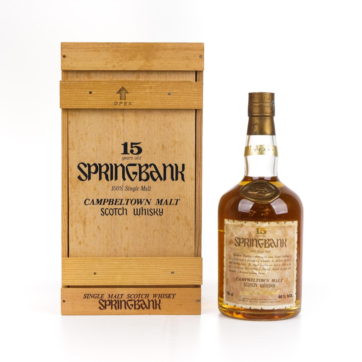 云顶 15年 邮票标 750ml