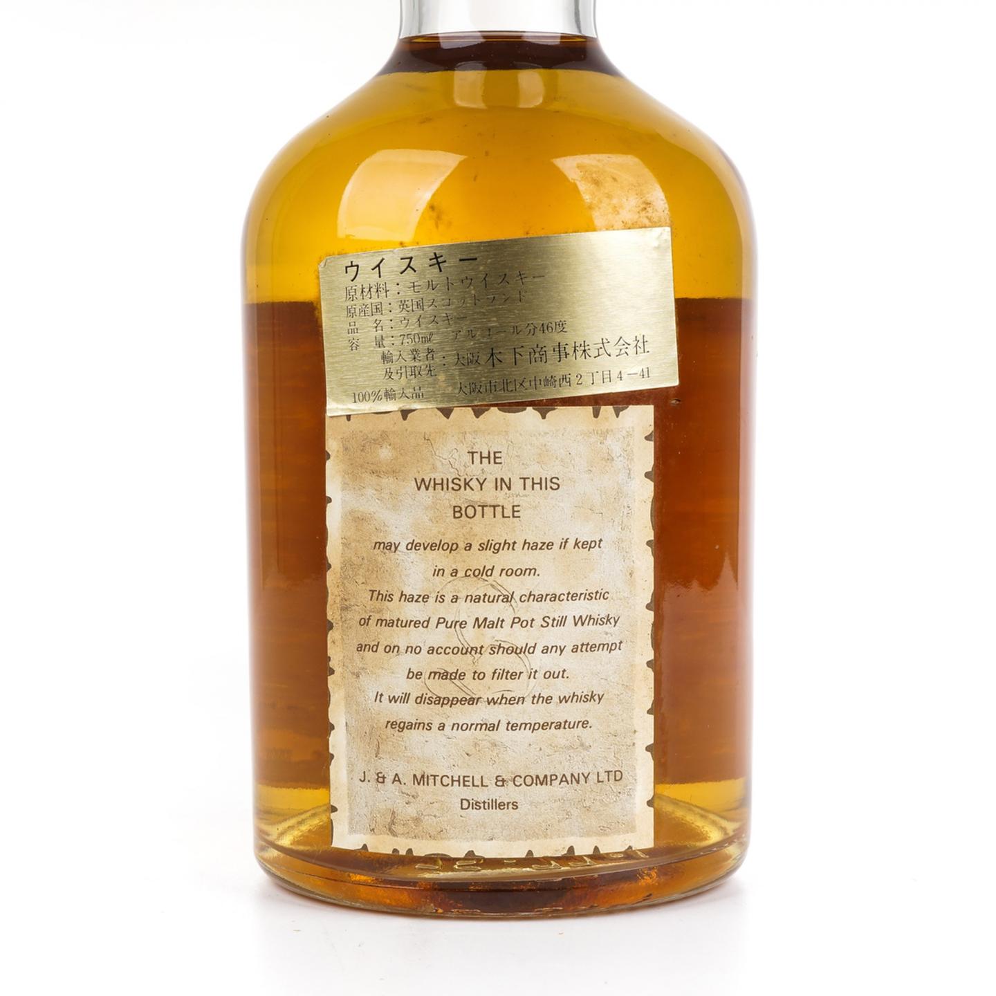 云顶 15年 邮票标 750ml