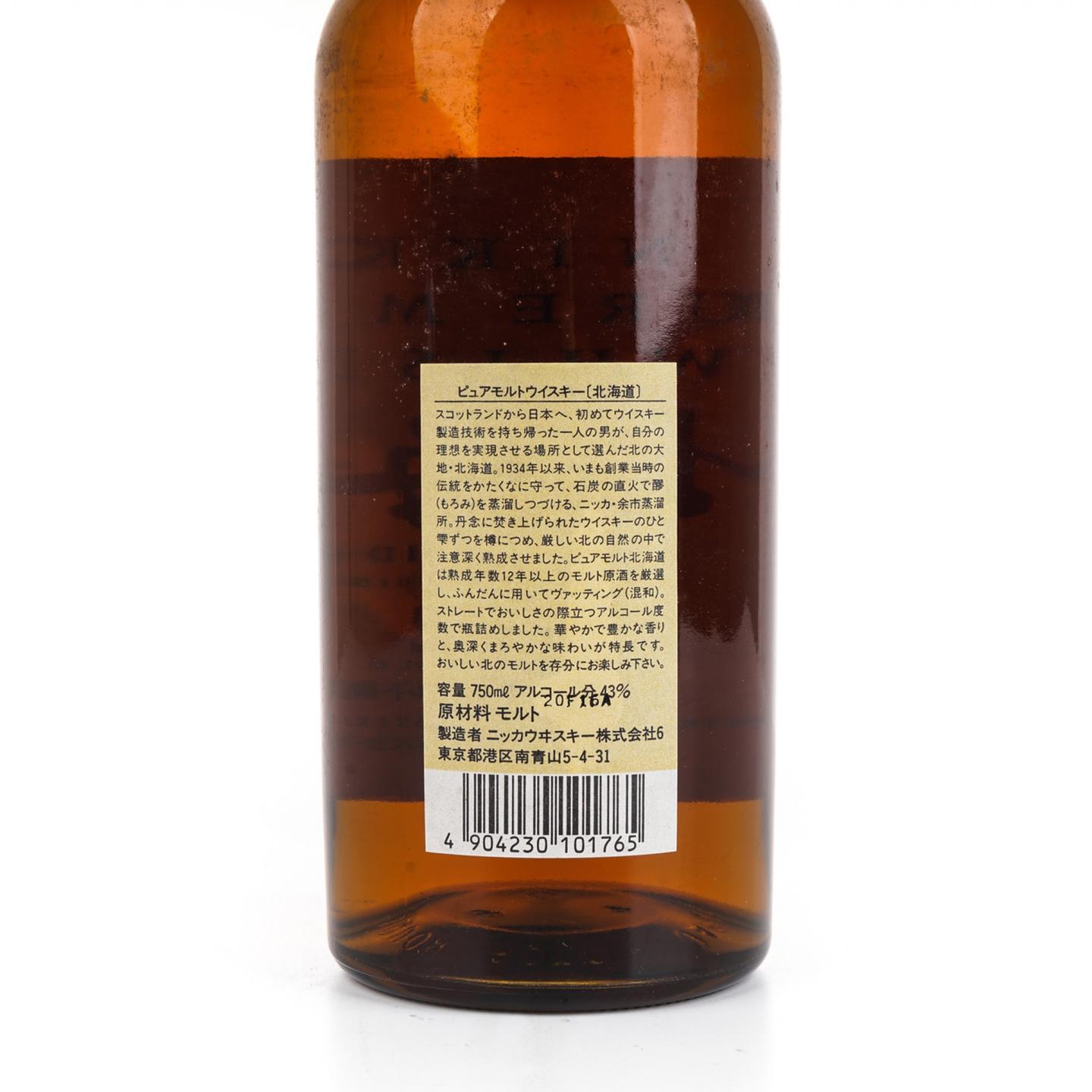余市 北海道 12年 纯麦 方盒 750ML