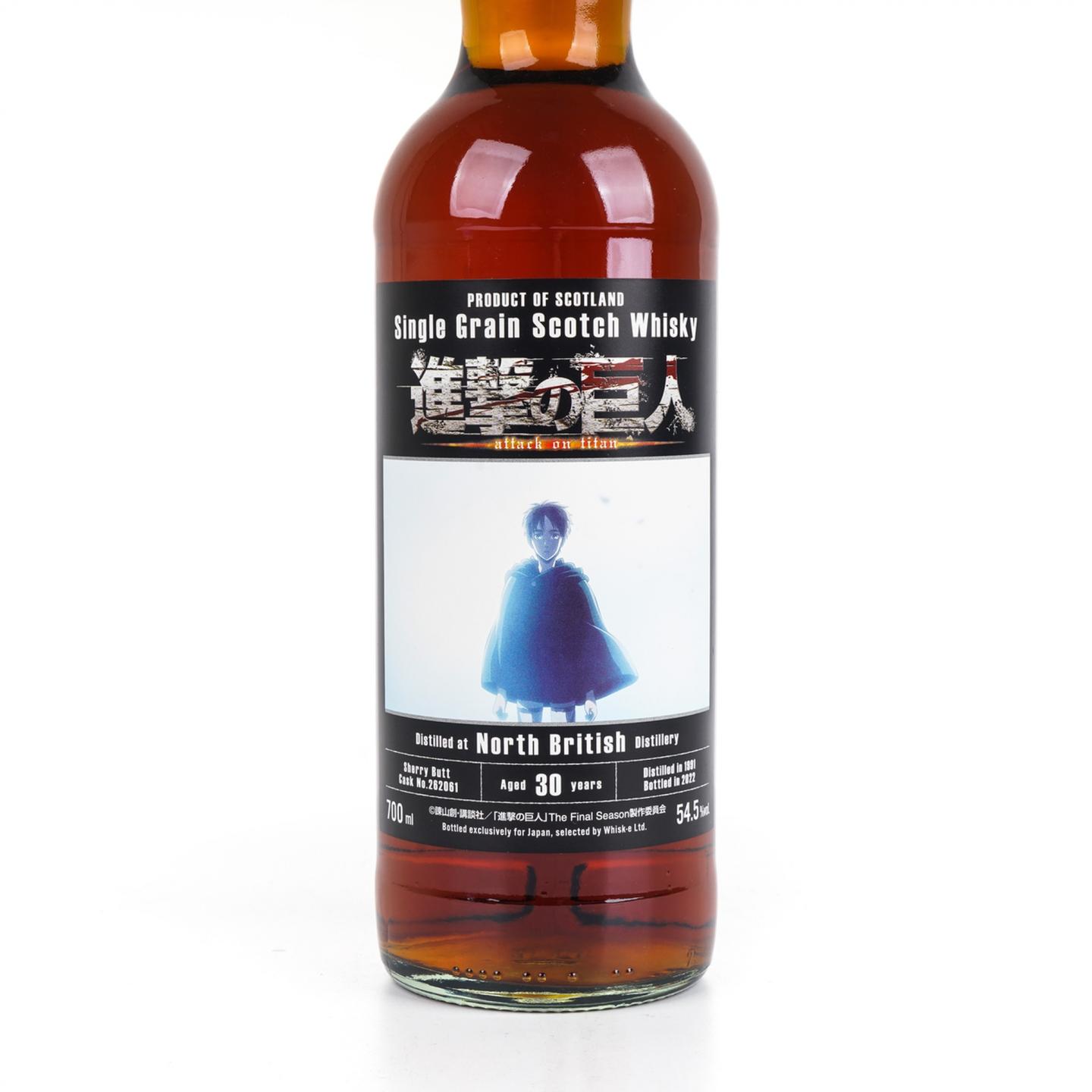 北不列颠 30年 1991-2022 单谷 雪莉桶