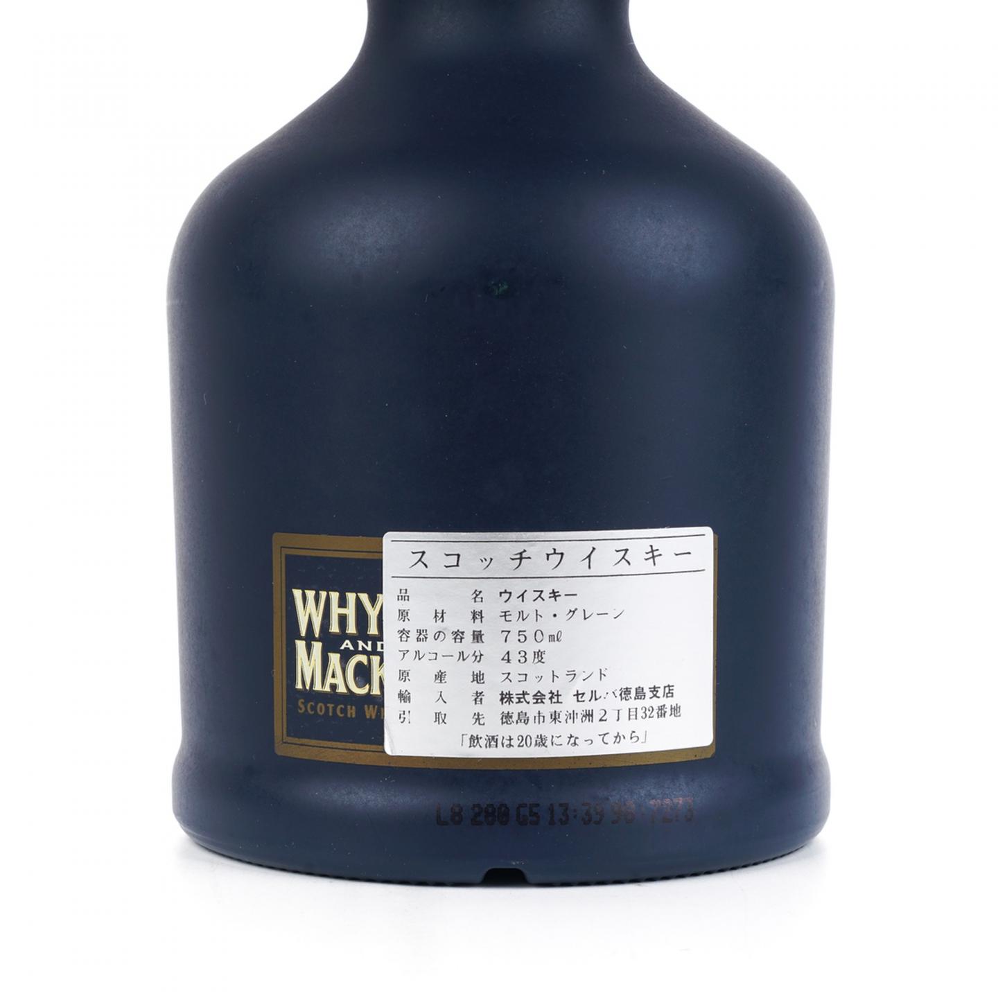 Whyte & Mackay 21年 大师珍藏 调和 750ml