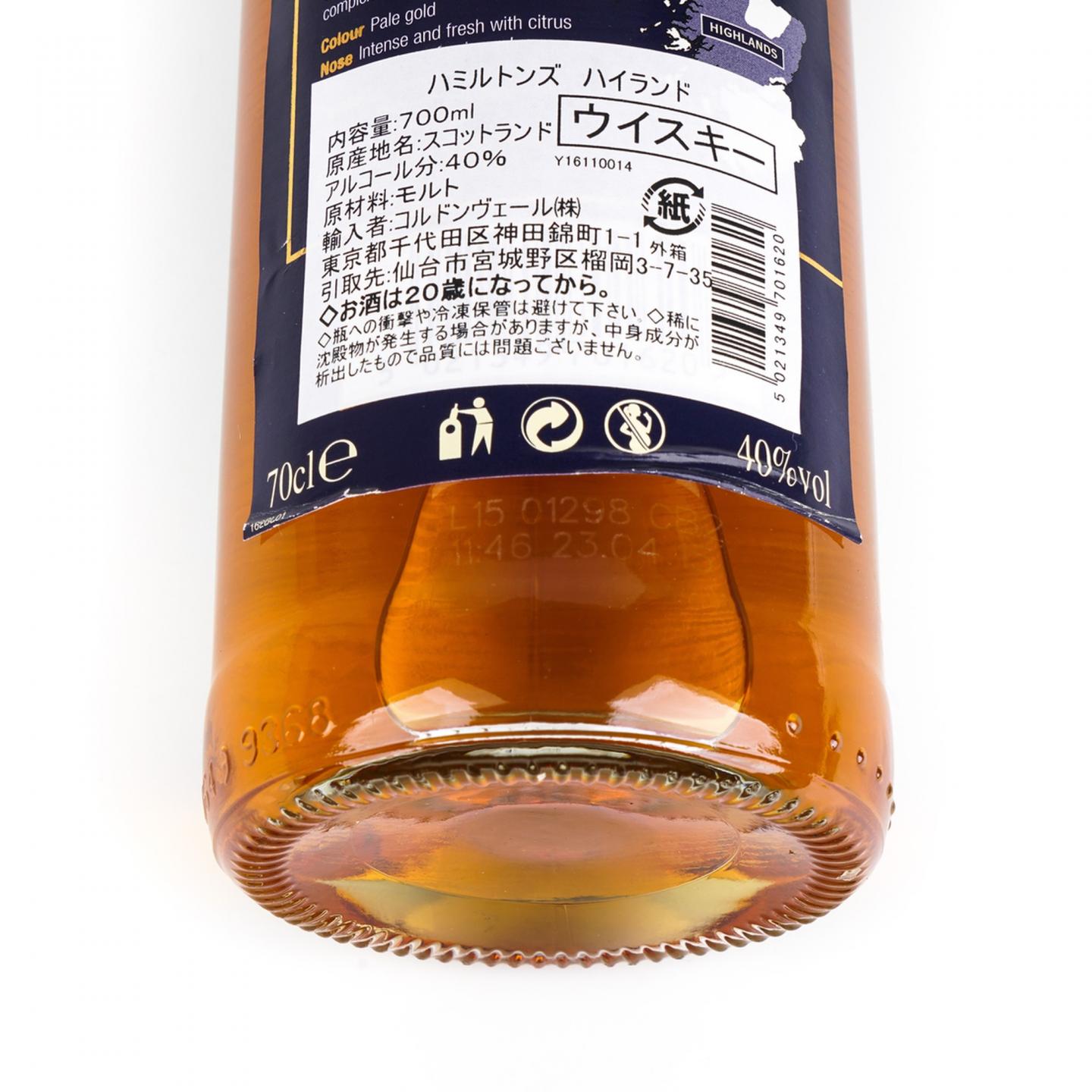 汉密尔顿 高地单一麦芽威士忌