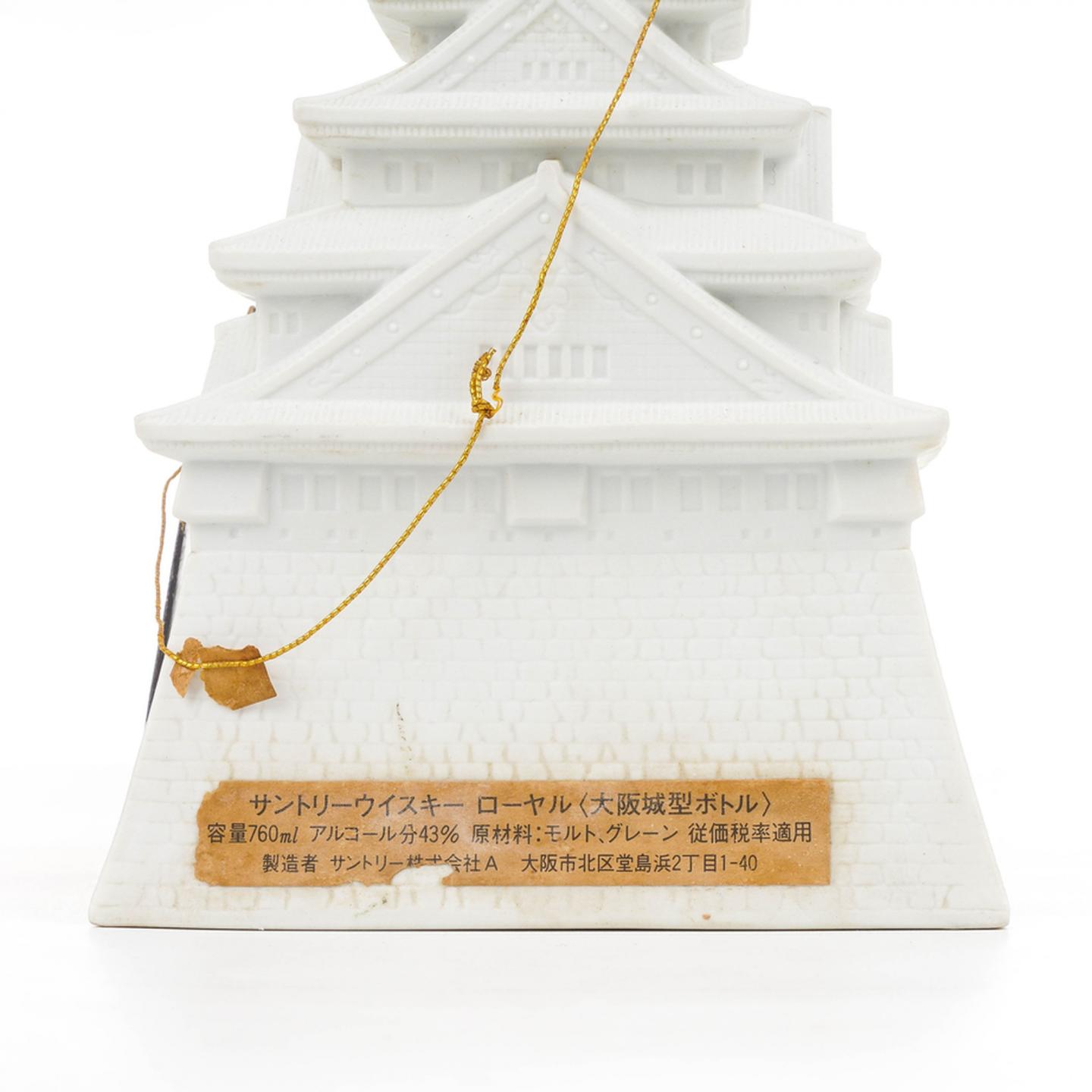 三得利 Royal 金狮标 大阪城400周年纪念 760ml